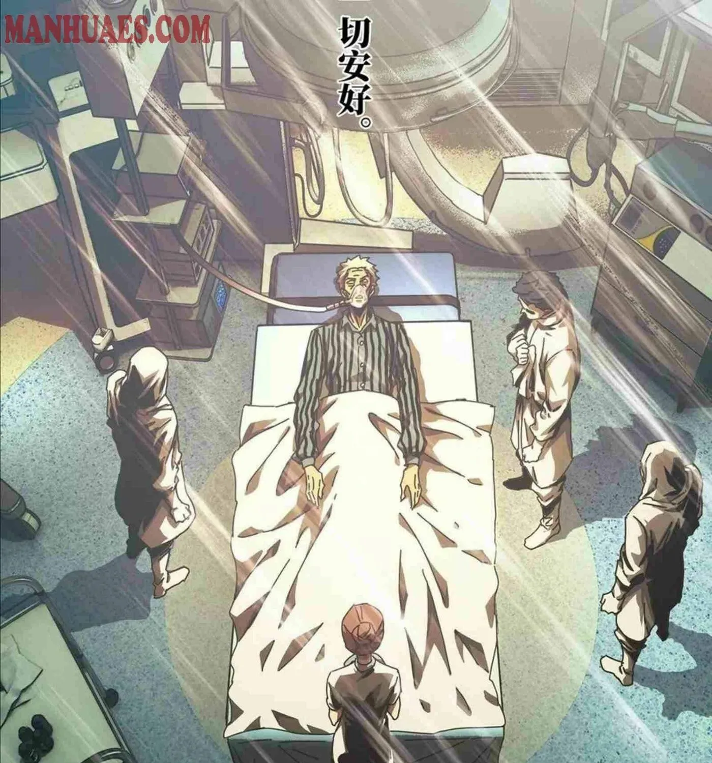 Read Formless Form (Colored) chapter 137 image 28 on Lezhin