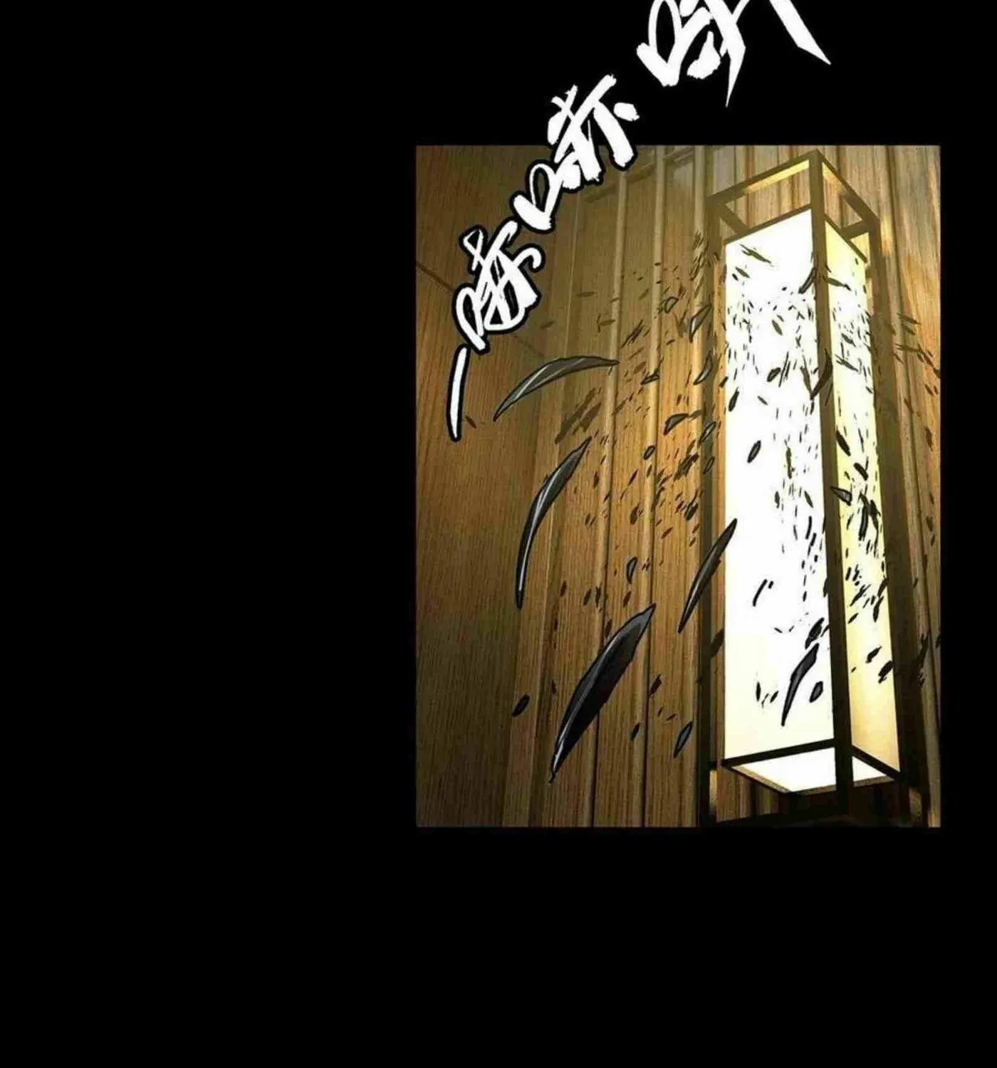 Read Formless Form (Colored) chapter 137 image 8 on Lezhin