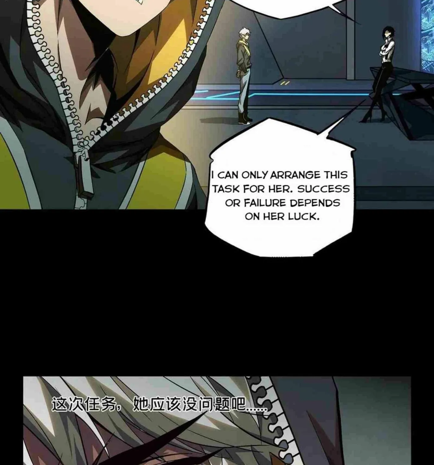 Read Formless Form (Colored) chapter 138 image 13 on Lezhin