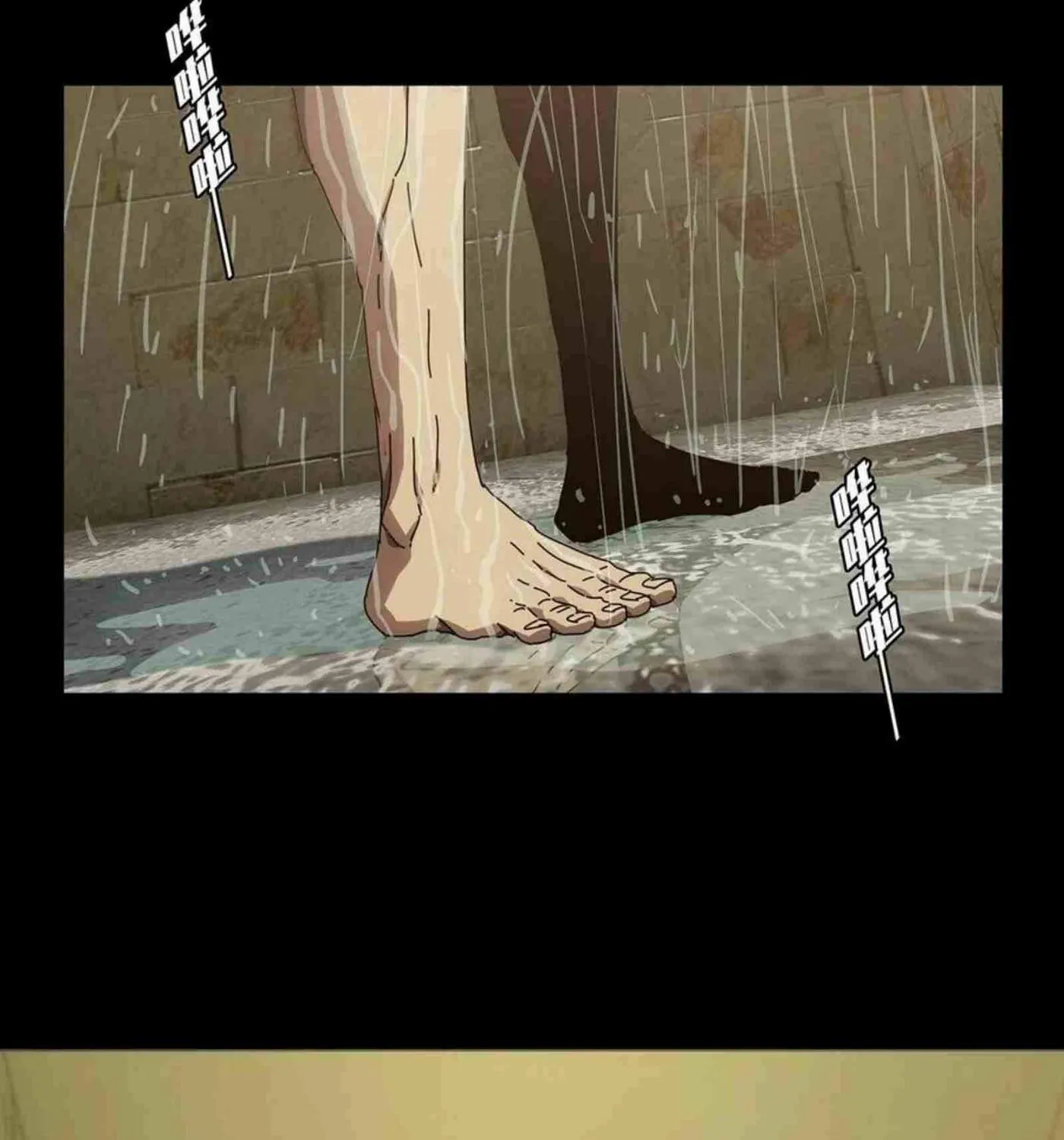 Read Formless Form (Colored) chapter 138 image 19 on Lezhin