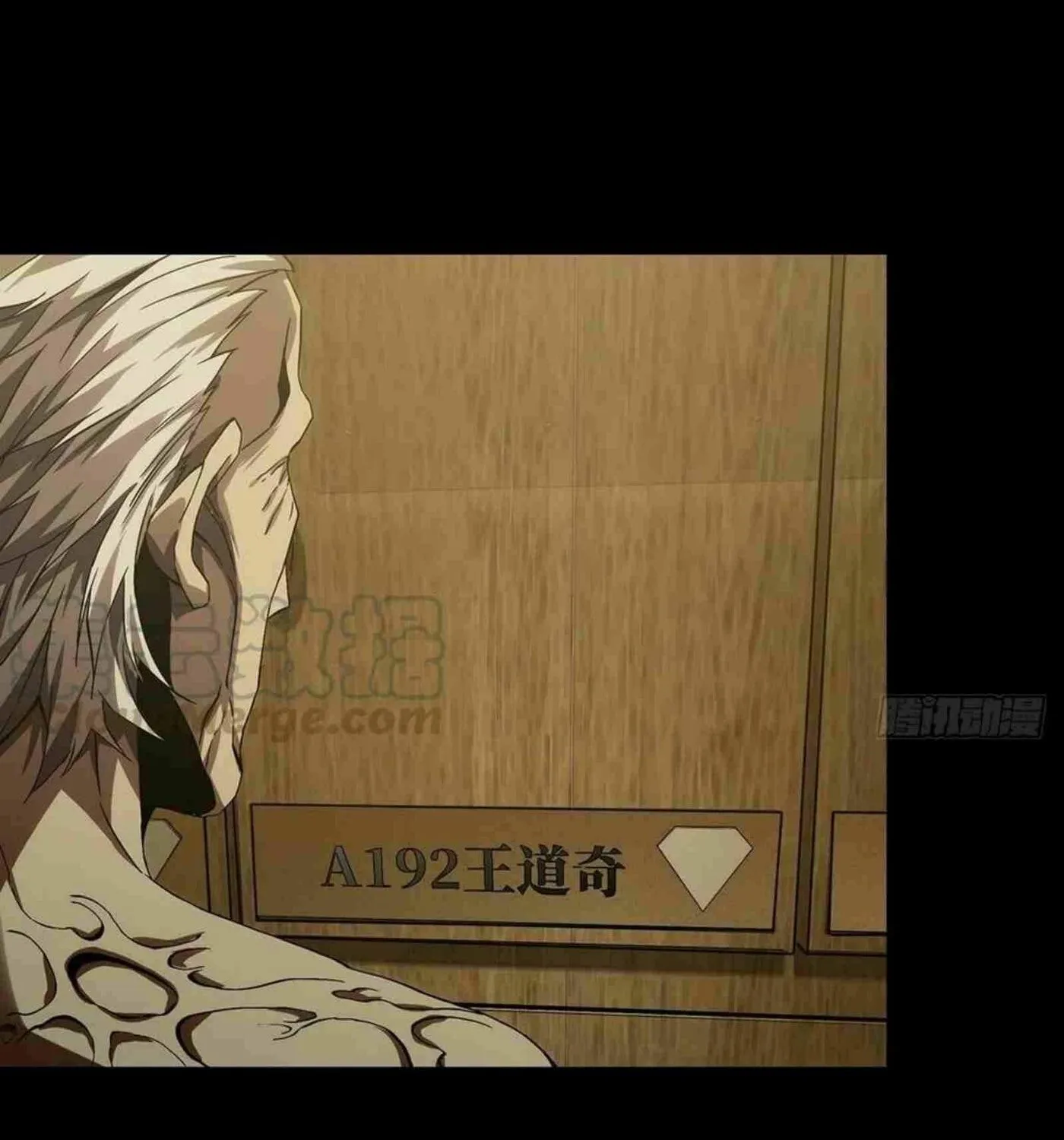 Read Formless Form (Colored) chapter 138 image 23 on Lezhin