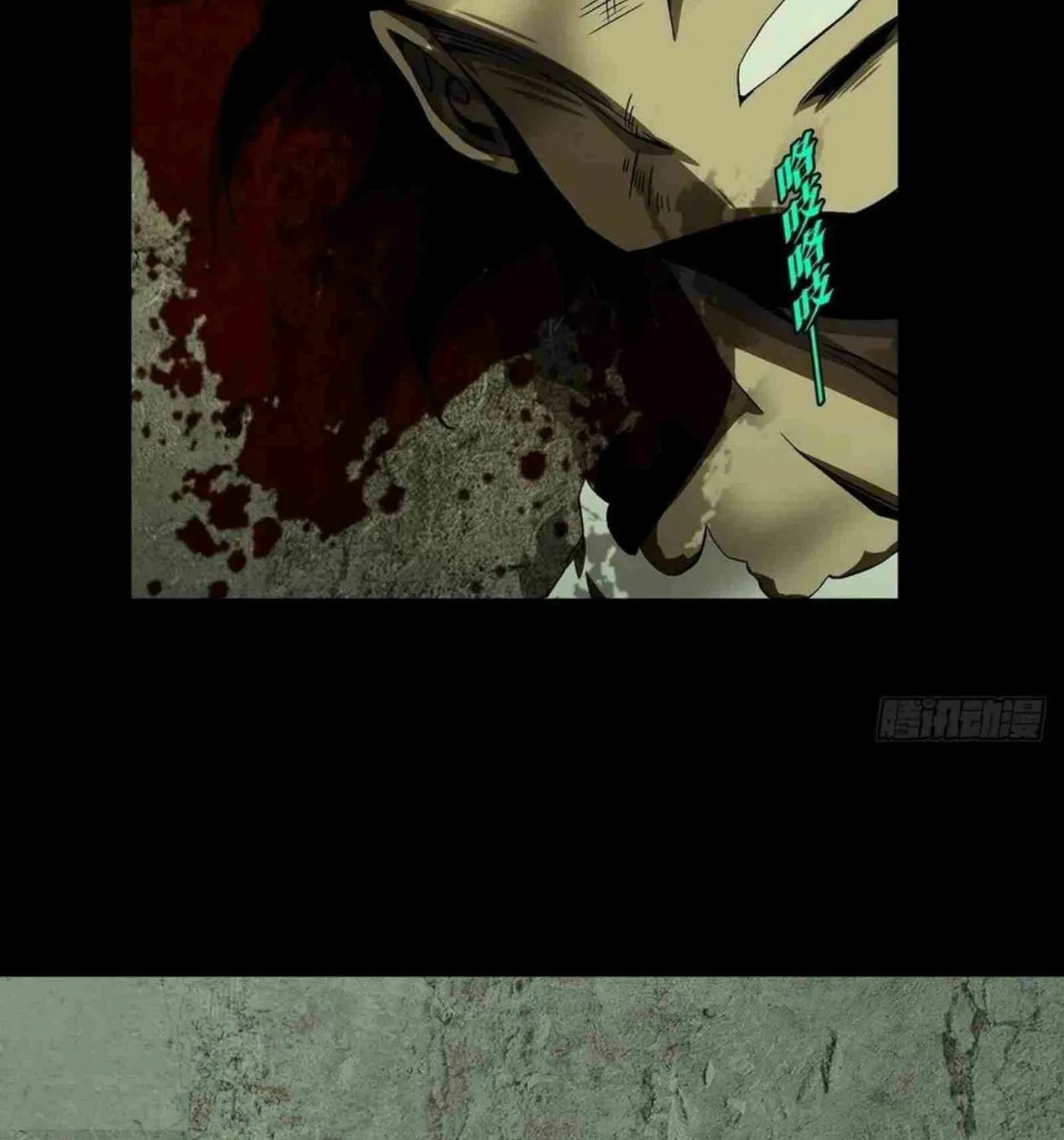 Read Formless Form (Colored) chapter 138 image 36 on Lezhin