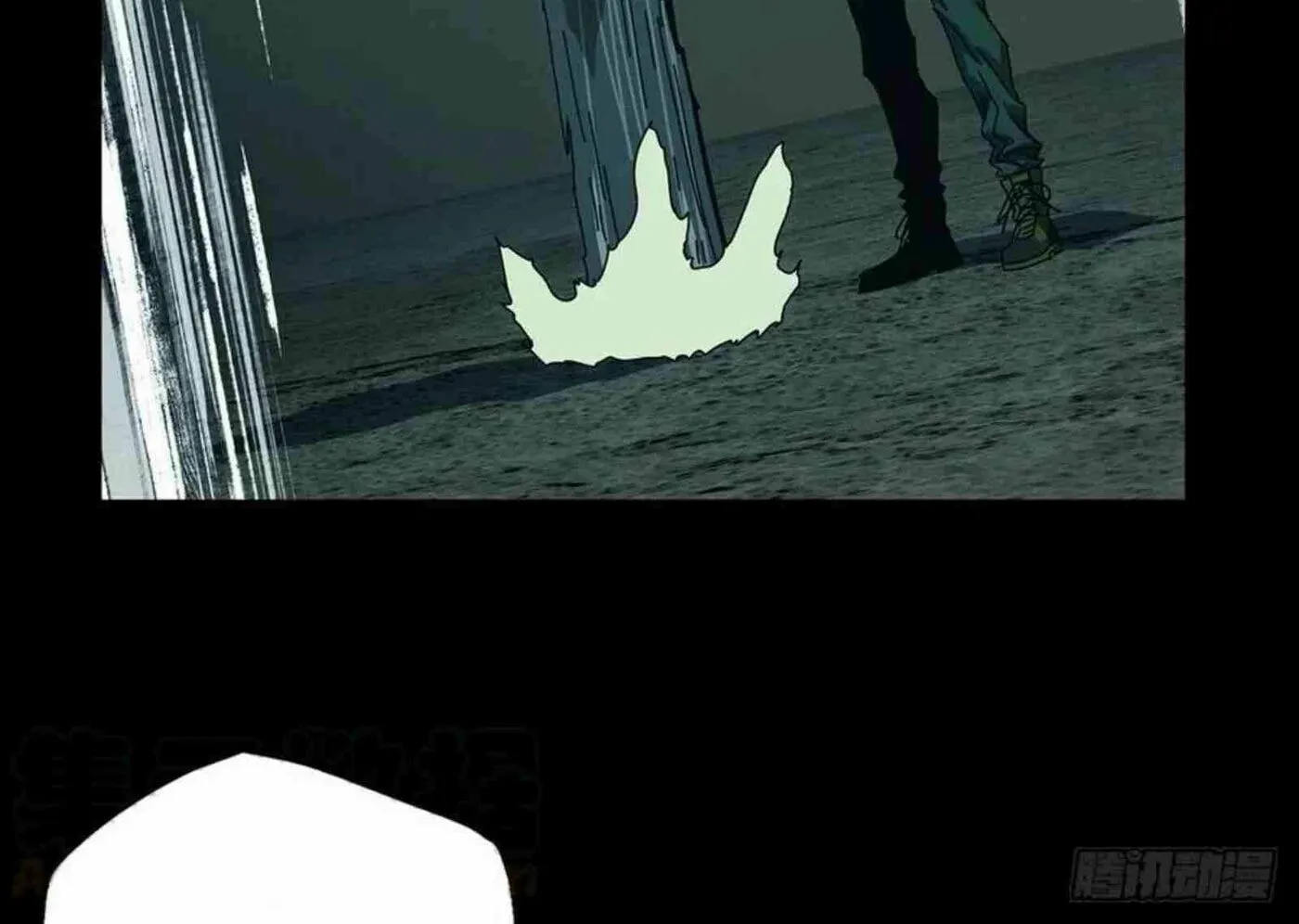 Read Formless Form (Colored) chapter 139 image 12 on Lezhin