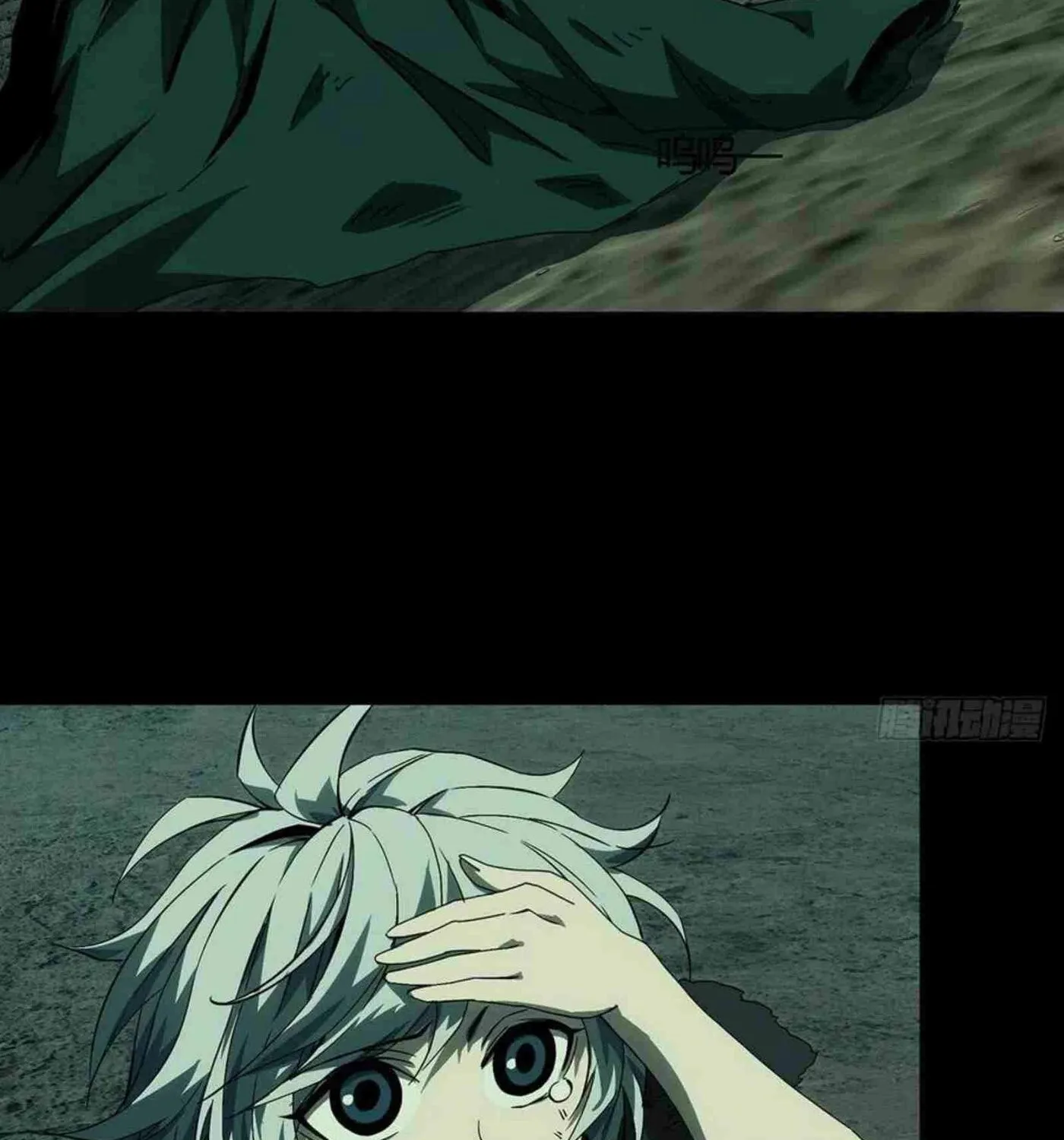 Read Formless Form (Colored) chapter 139 image 14 on Lezhin