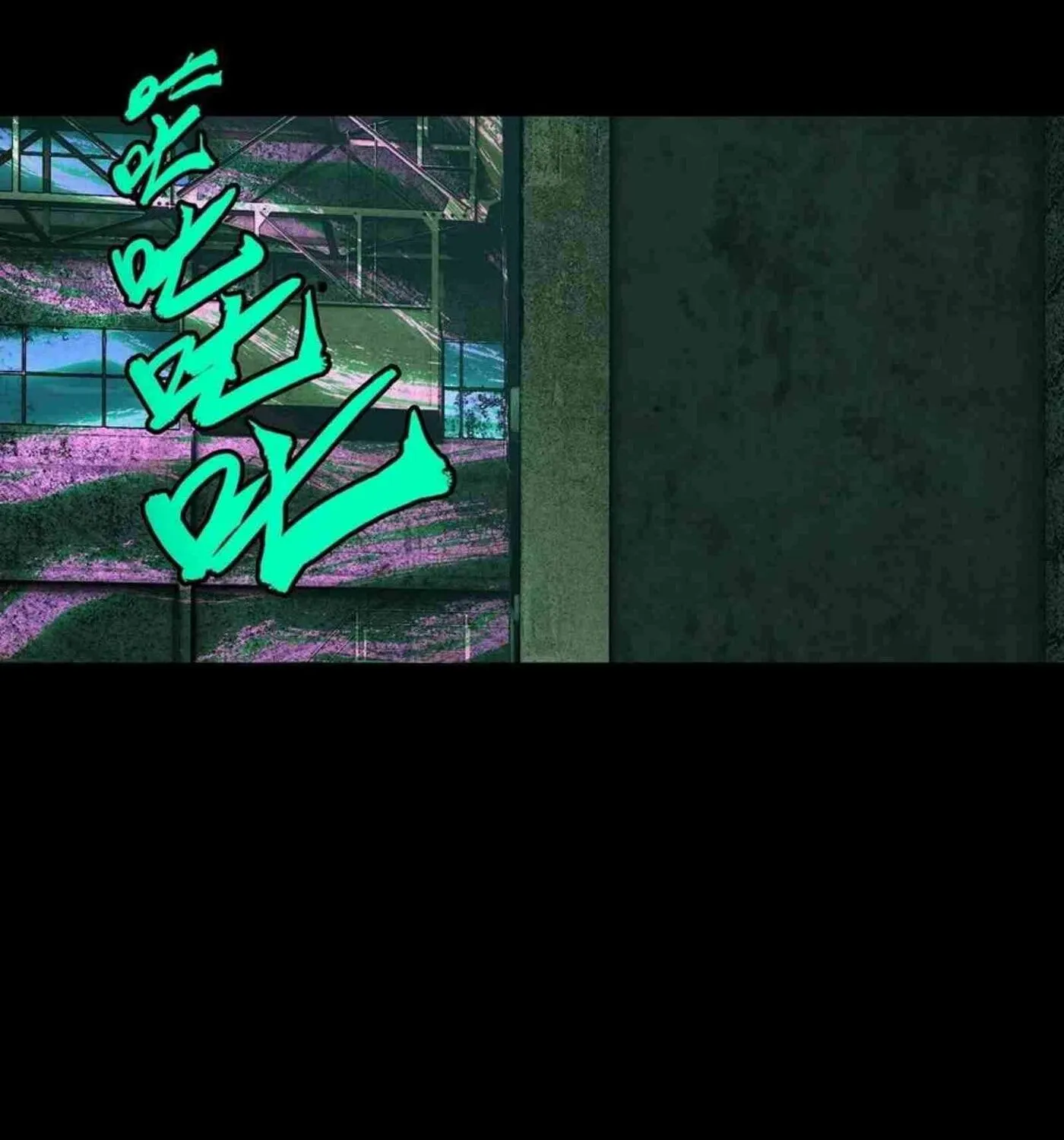 Read Formless Form (Colored) chapter 139 image 37 on Lezhin