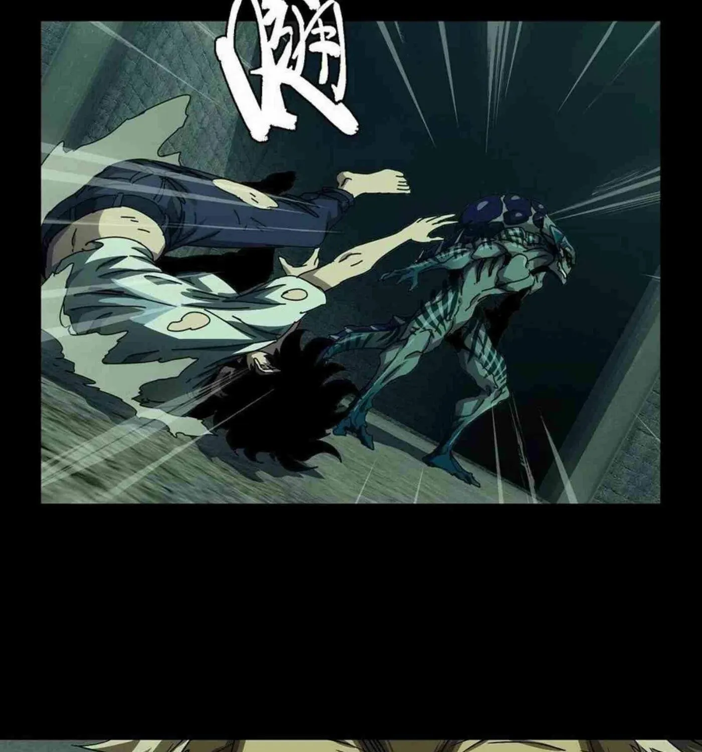 Read Formless Form (Colored) chapter 139 image 44 on Lezhin