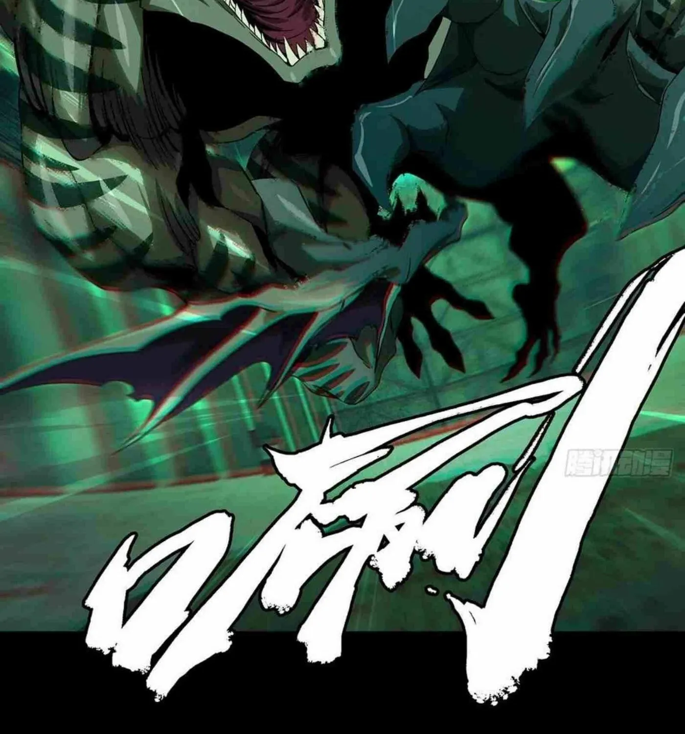 Read Formless Form (Colored) chapter 139 image 50 on Lezhin