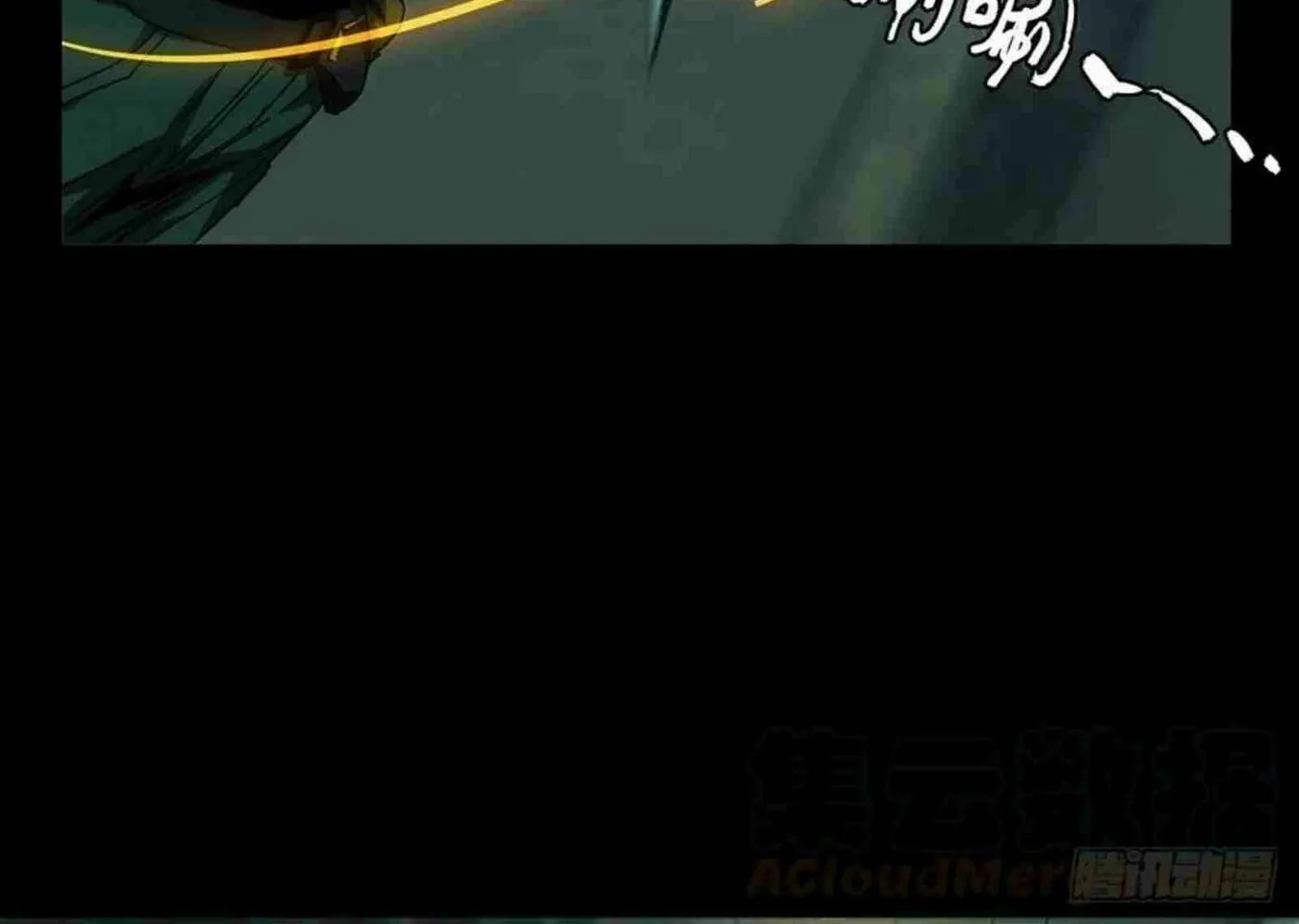 Read Formless Form (Colored) chapter 139 image 55 on Lezhin