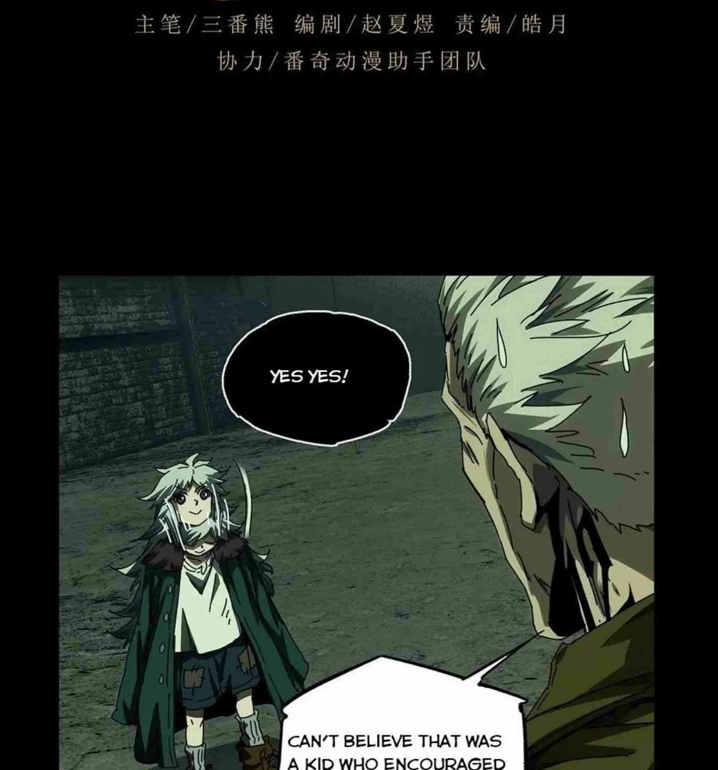 Read Formless Form (Colored) chapter 139 image 8 on Lezhin
