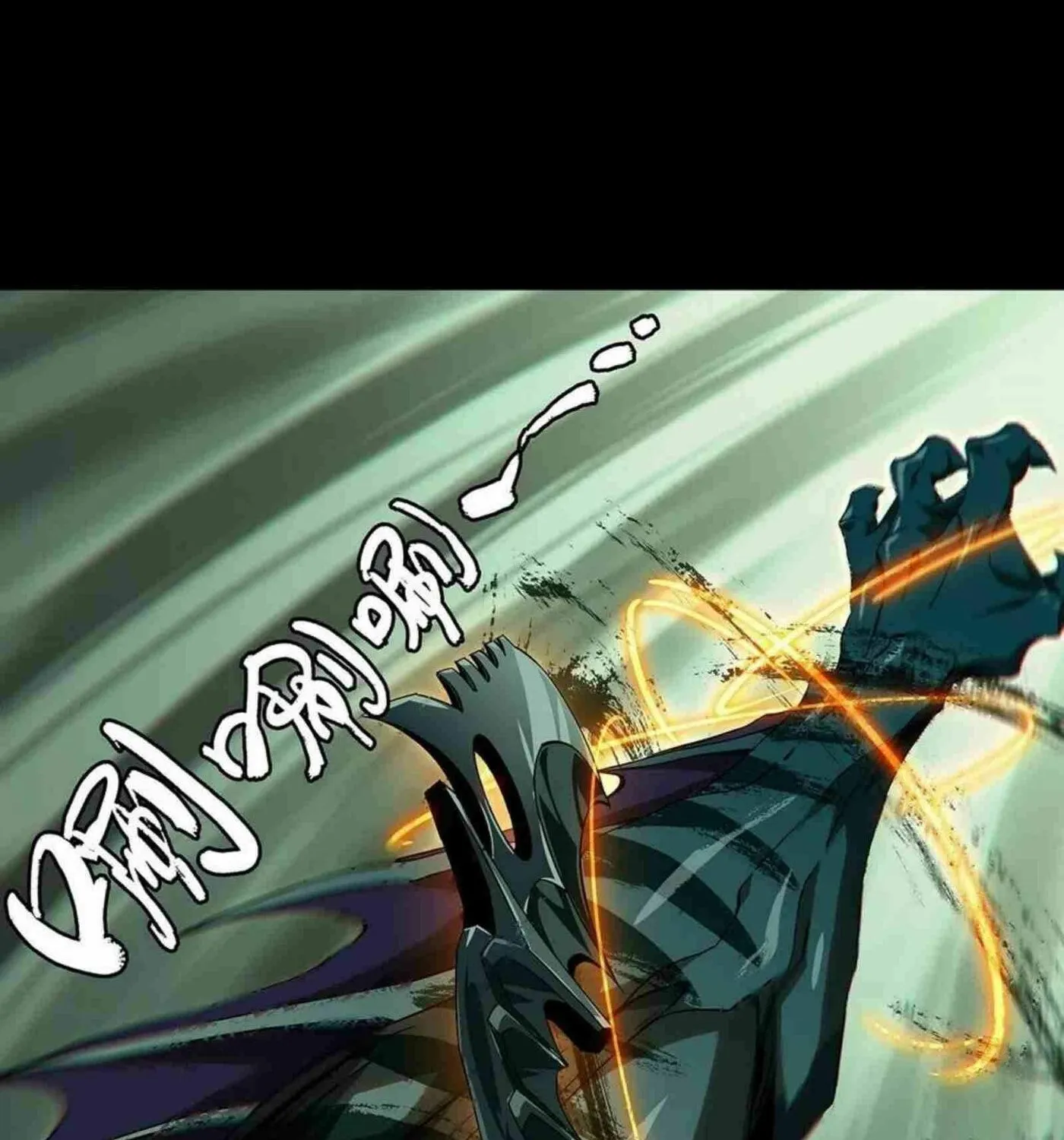 Read Formless Form (Colored) chapter 140 image 11 on Lezhin