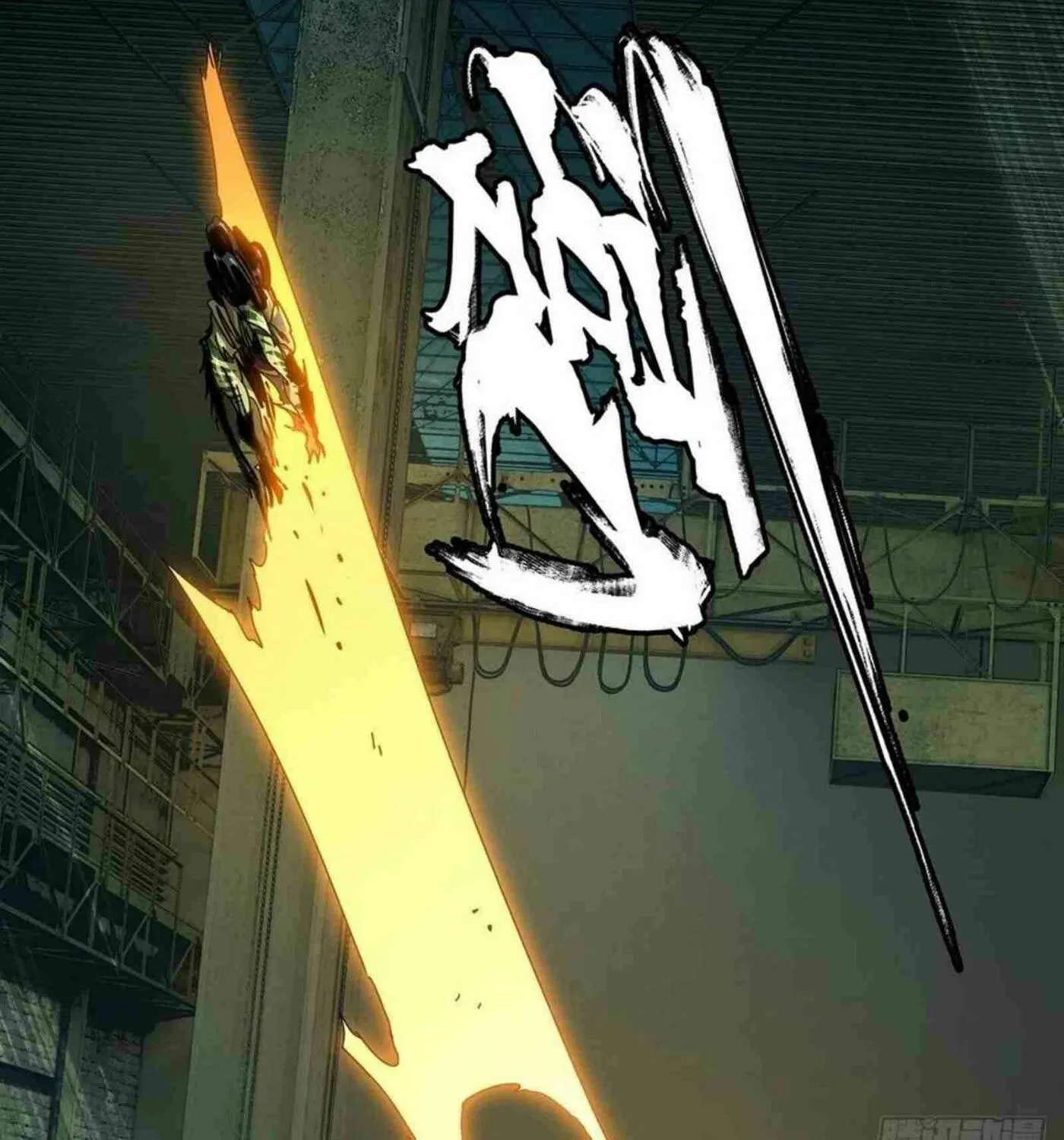 Read Formless Form (Colored) chapter 140 image 19 on Lezhin