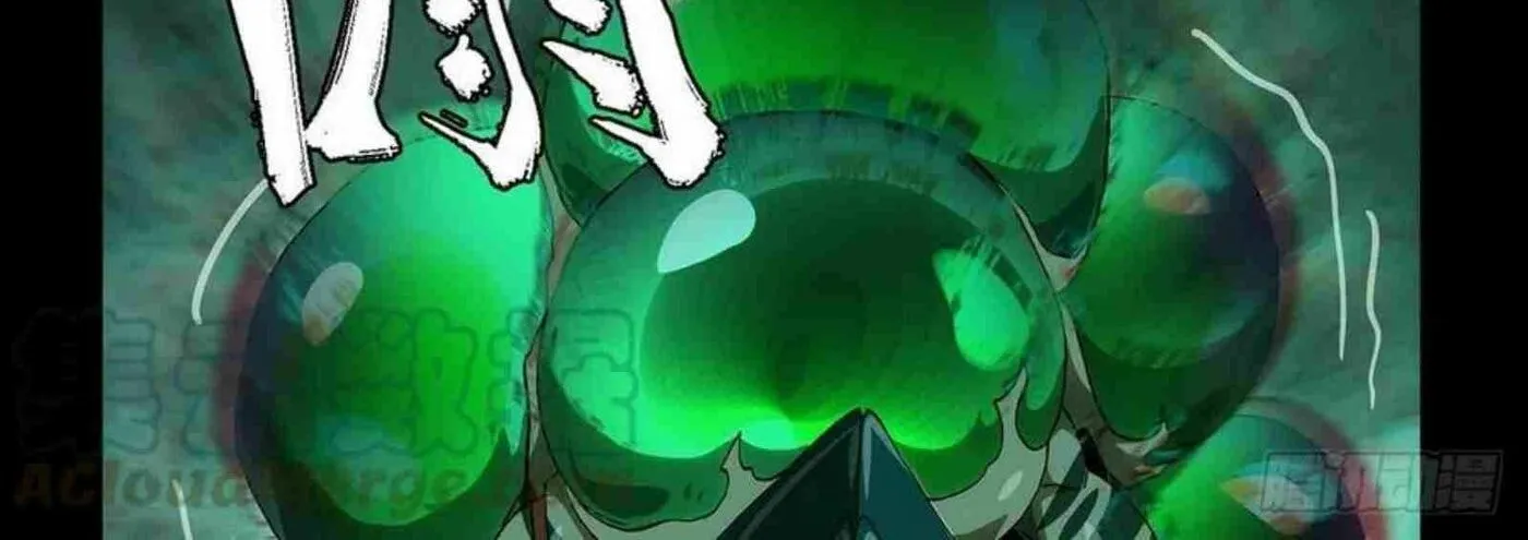 Read Formless Form (Colored) chapter 140 image 29 on Lezhin