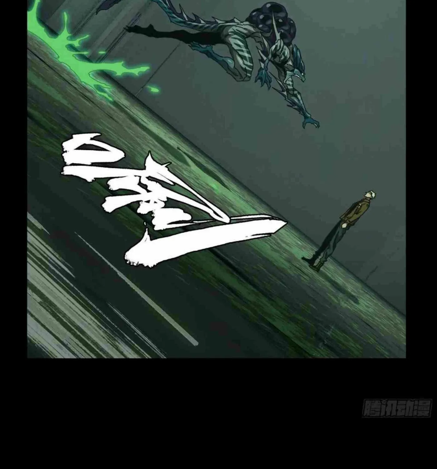Read Formless Form (Colored) chapter 140 image 51 on Lezhin