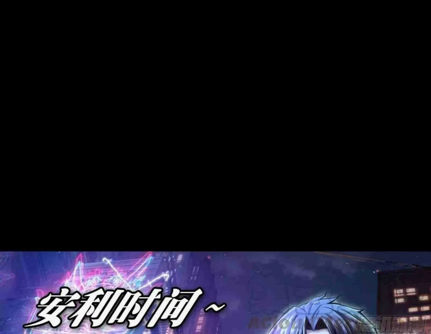 Read Formless Form (Colored) chapter 140 image 58 on Lezhin