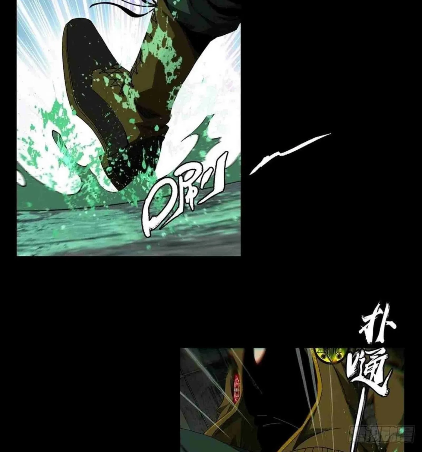 Read Formless Form (Colored) chapter 141 image 3 on Lezhin