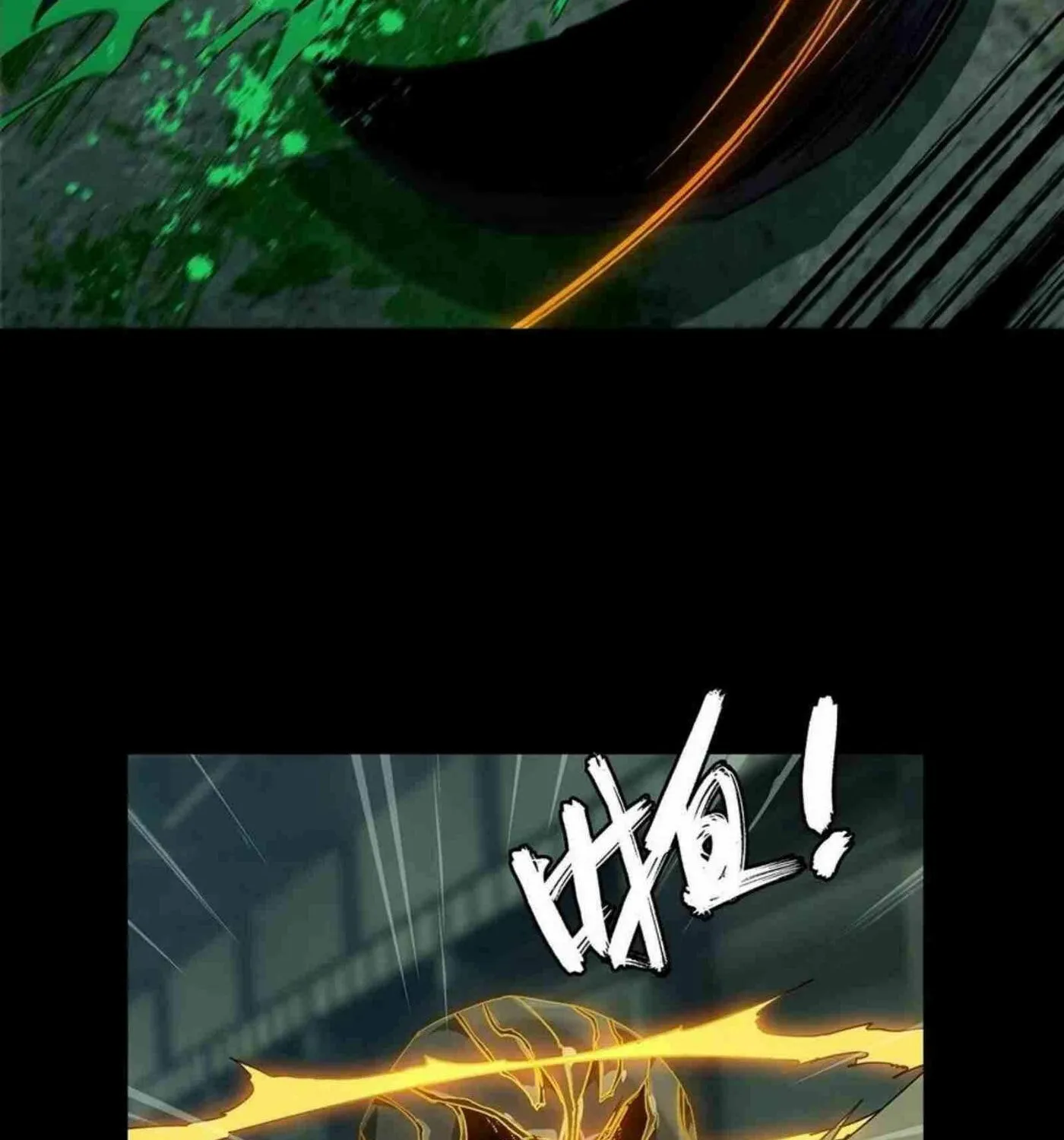 Read Formless Form (Colored) chapter 141 image 31 on Lezhin