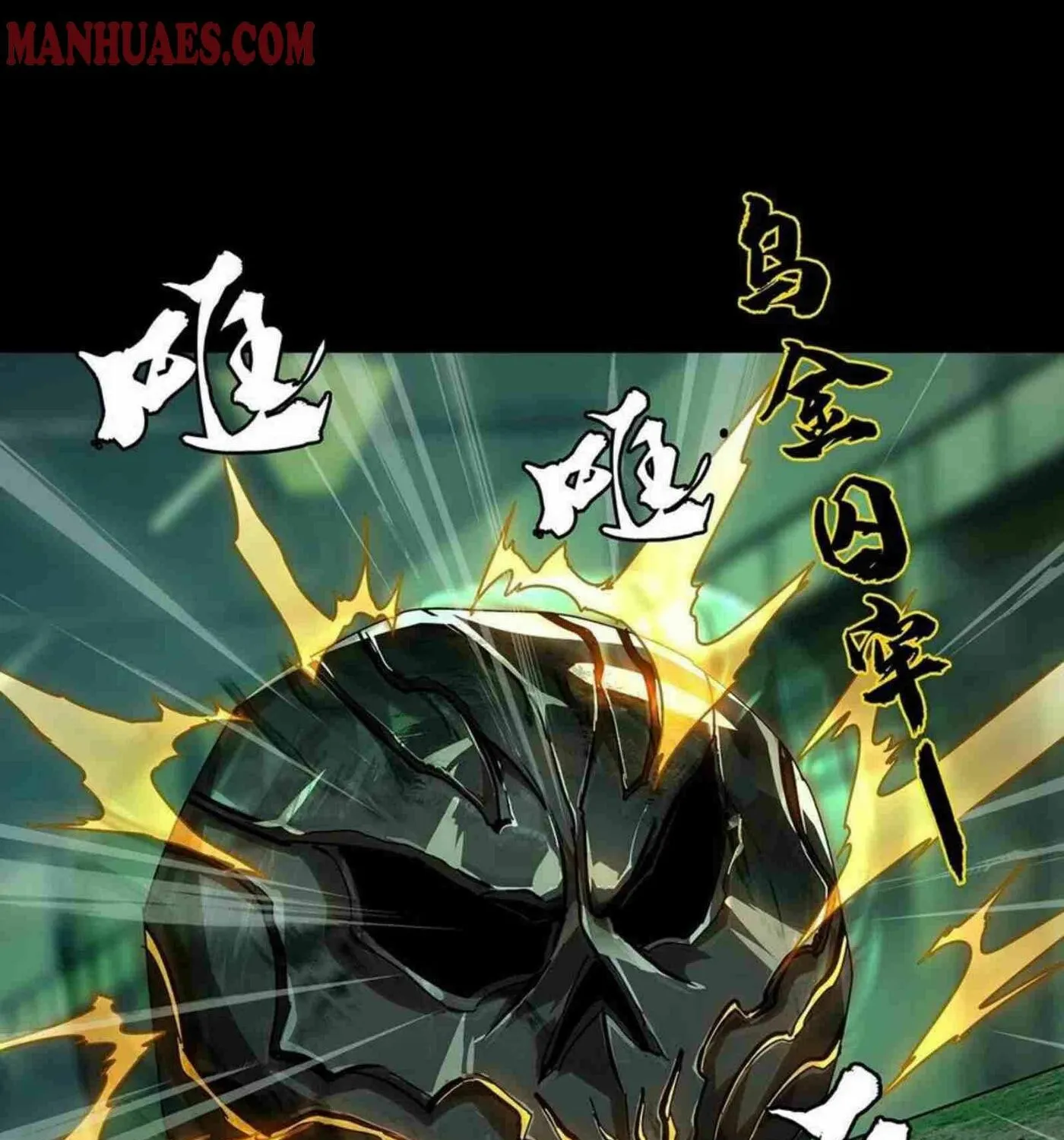 Read Formless Form (Colored) chapter 141 image 33 on Lezhin