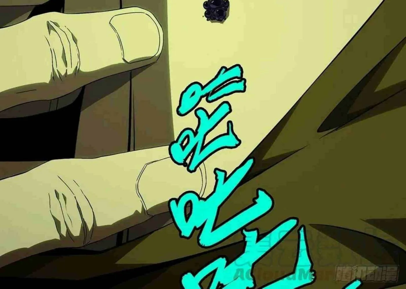 Read Formless Form (Colored) chapter 142 image 12 on Lezhin