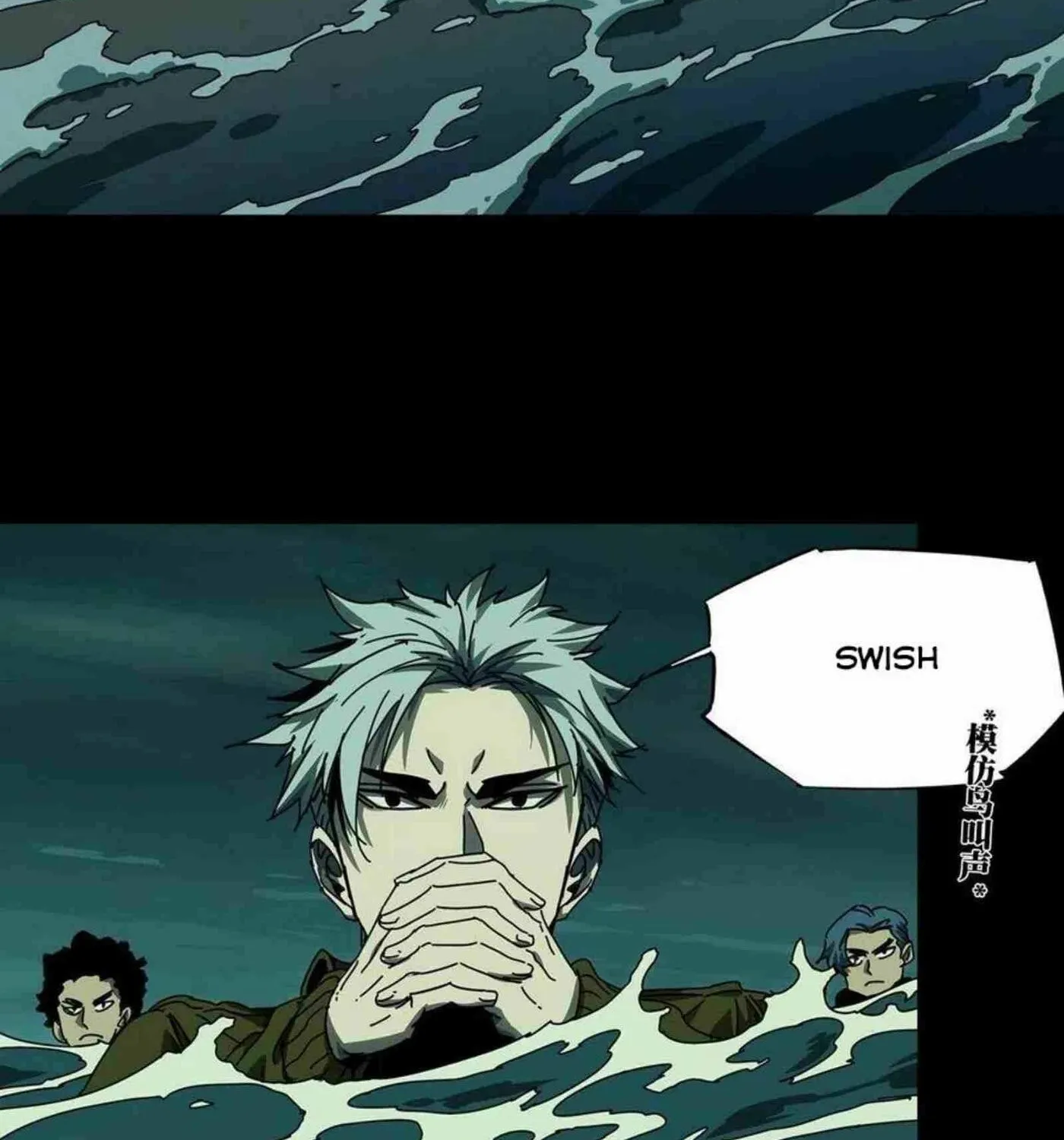 Read Formless Form (Colored) chapter 143 image 13 on Lezhin