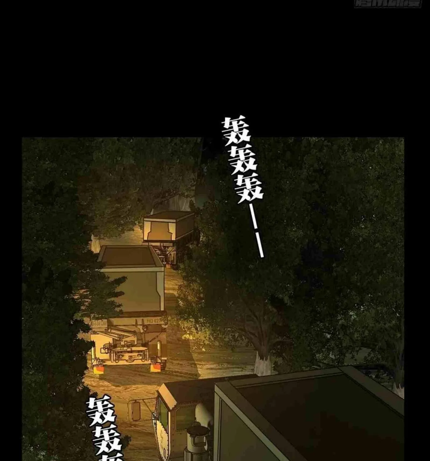 Read Formless Form (Colored) chapter 143 image 33 on Lezhin