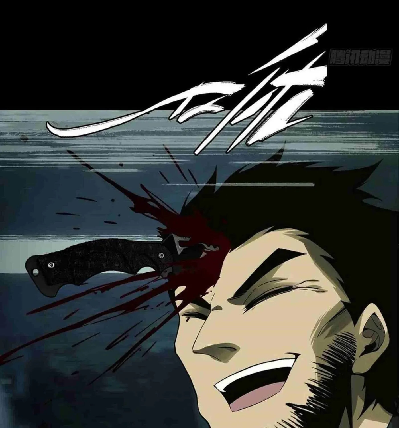 Read Formless Form (Colored) chapter 143 image 4 on Lezhin