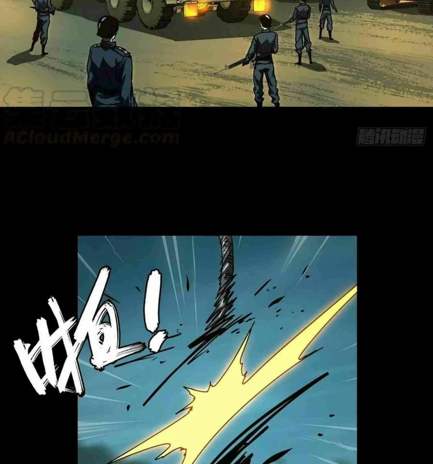 Read Formless Form (Colored) chapter 143 image 40 on Lezhin