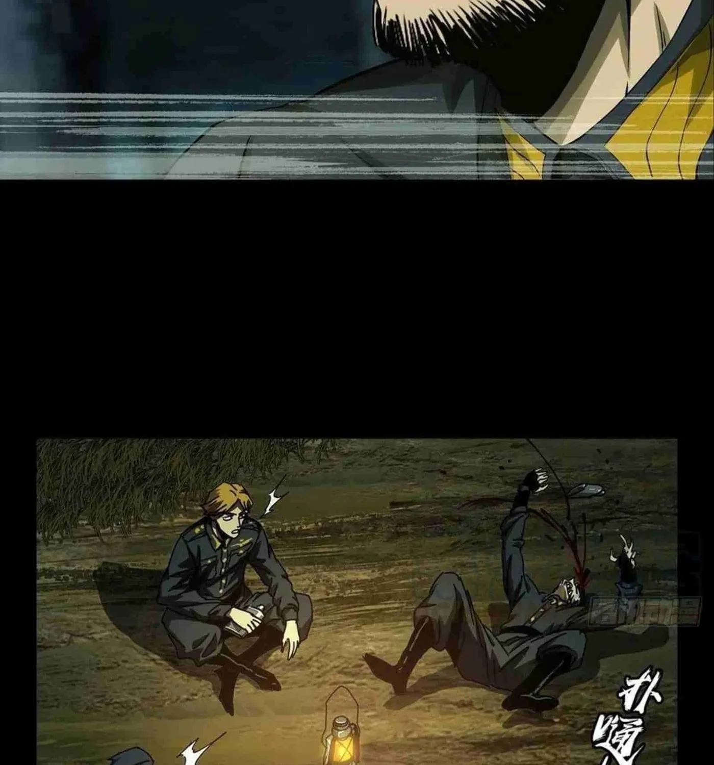 Read Formless Form (Colored) chapter 143 image 5 on Lezhin