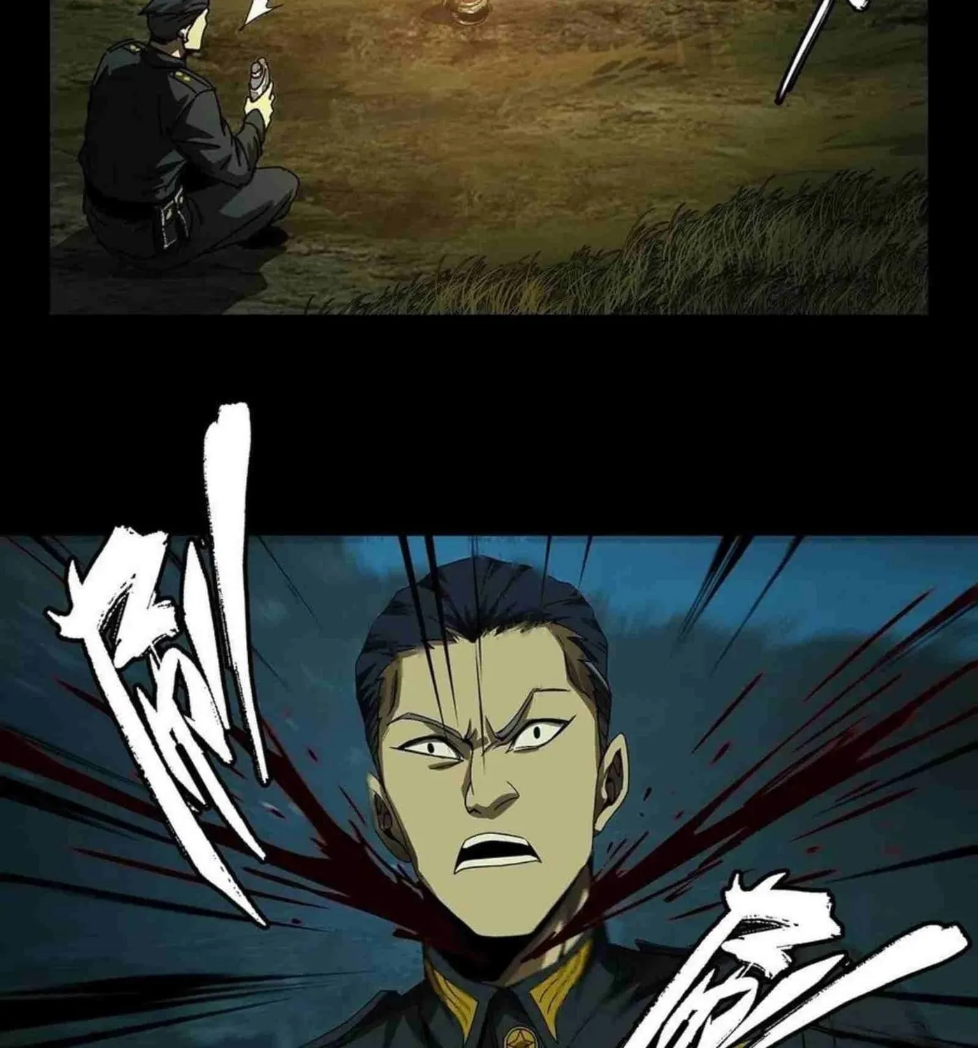 Read Formless Form (Colored) chapter 143 image 6 on Lezhin