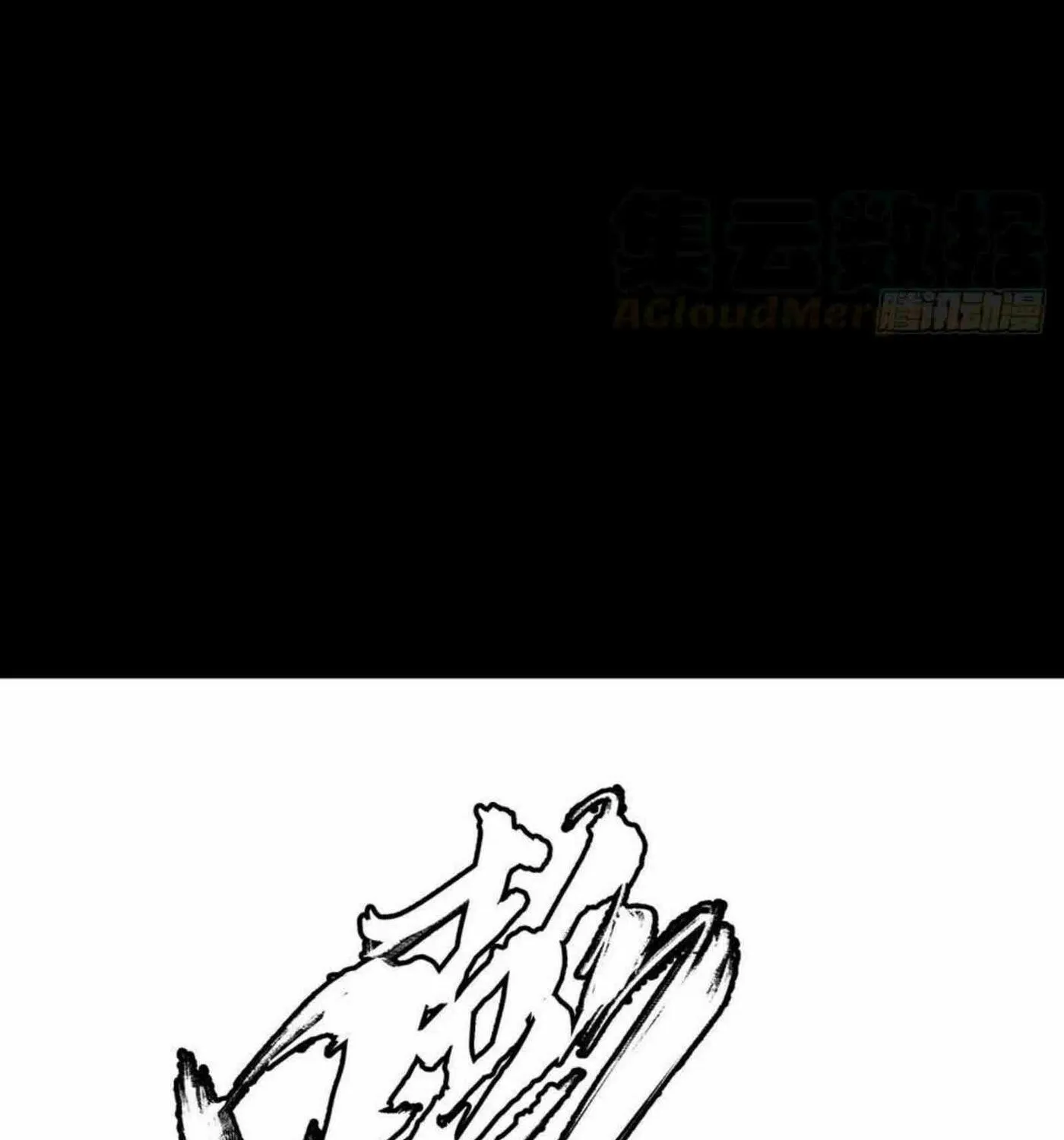 Read Formless Form (Colored) chapter 144 image 16 on Lezhin
