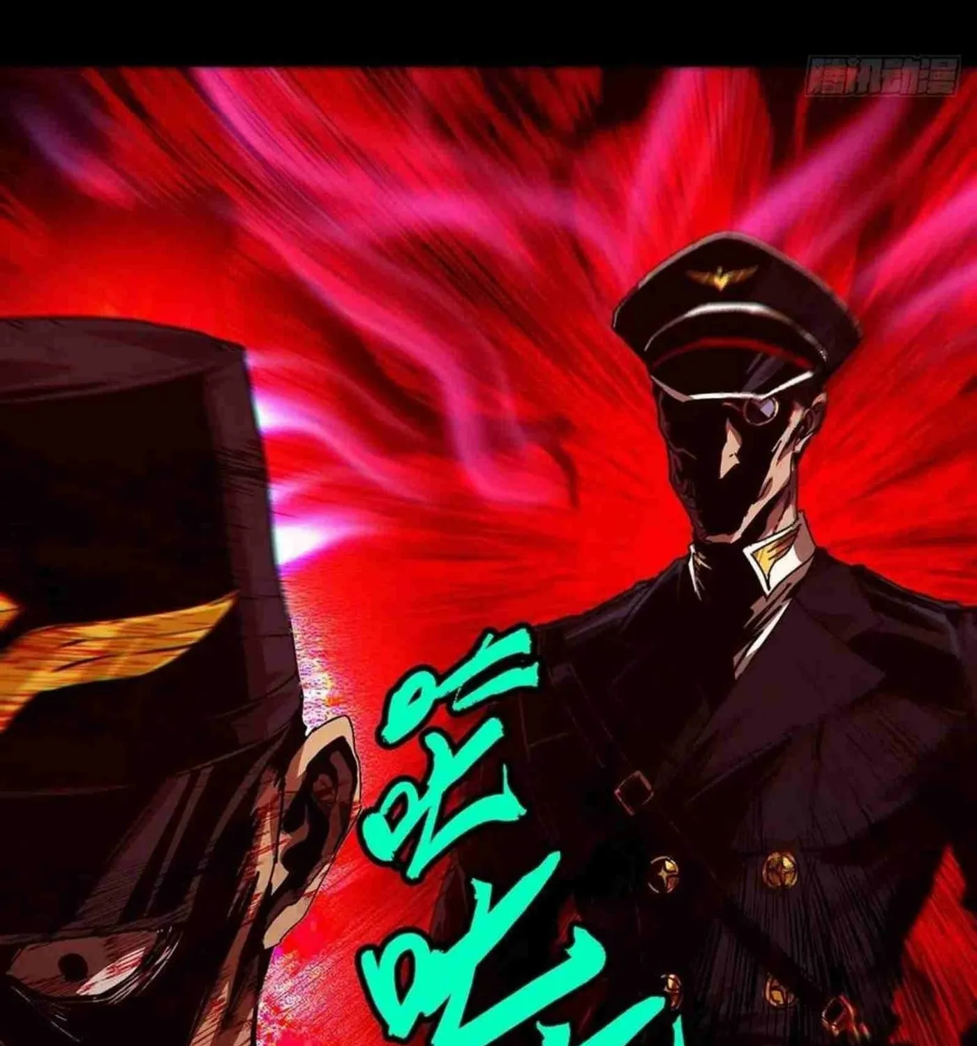 Read Formless Form (Colored) chapter 144 image 4 on Lezhin