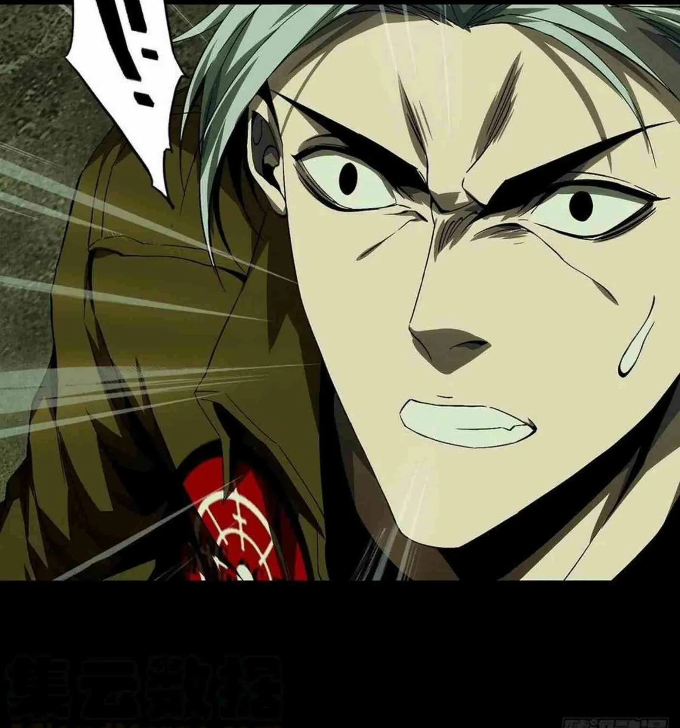 Read Formless Form (Colored) chapter 146 image 15 on Lezhin