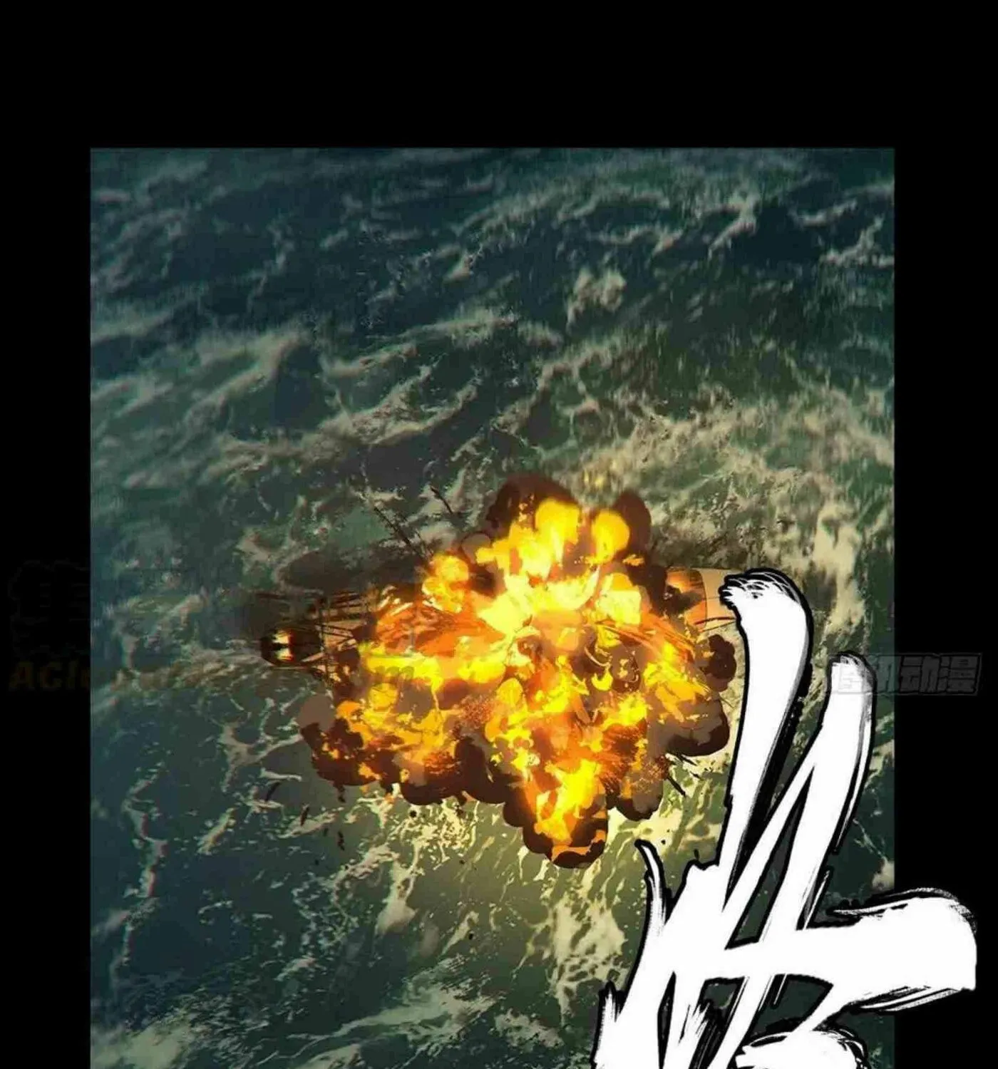 Read Formless Form (Colored) chapter 148 image 27 on Lezhin