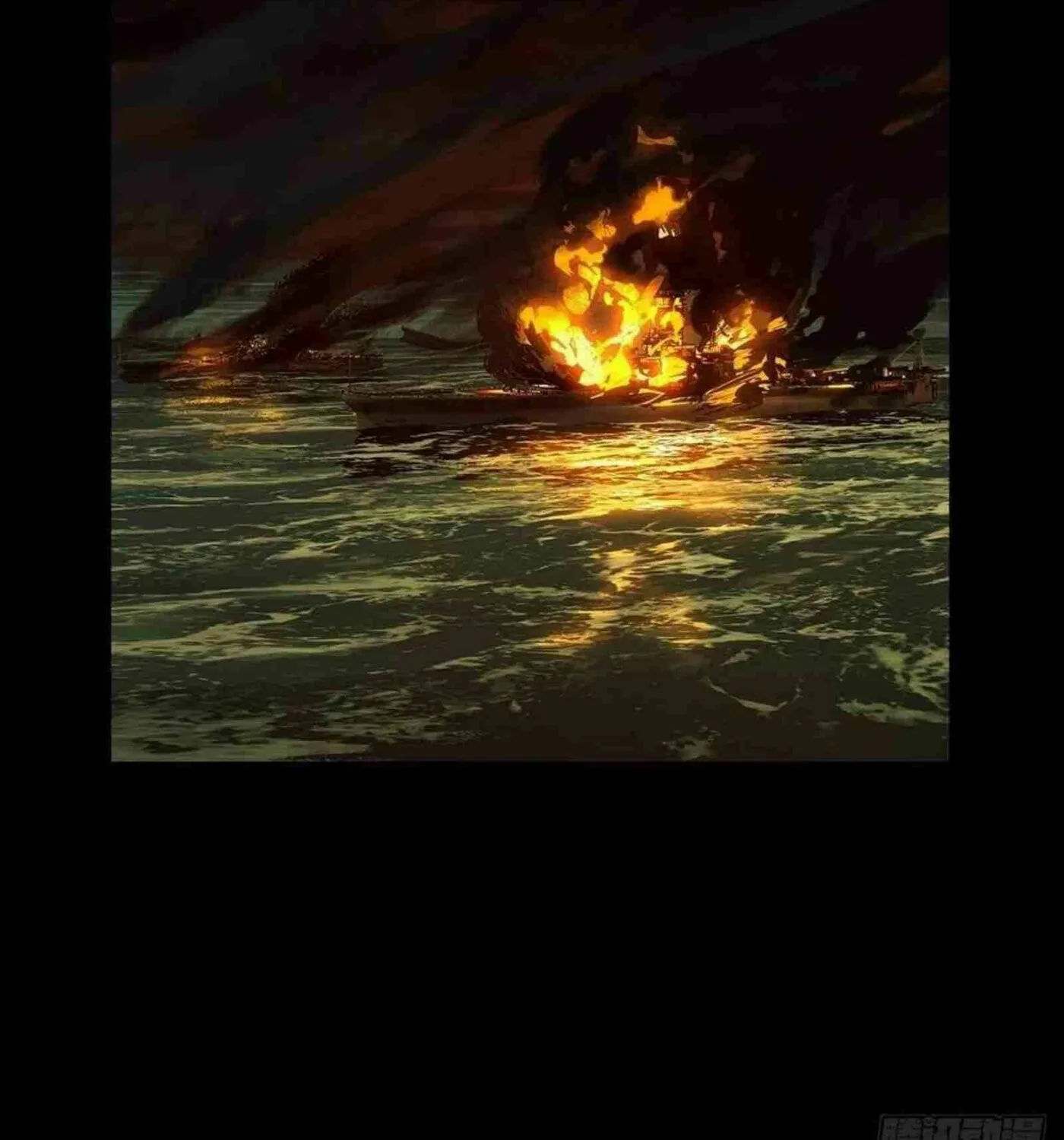 Read Formless Form (Colored) chapter 148 image 32 on Lezhin