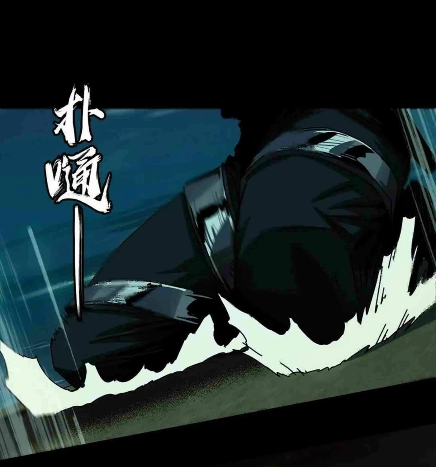 Read Formless Form (Colored) chapter 148 image 40 on Lezhin