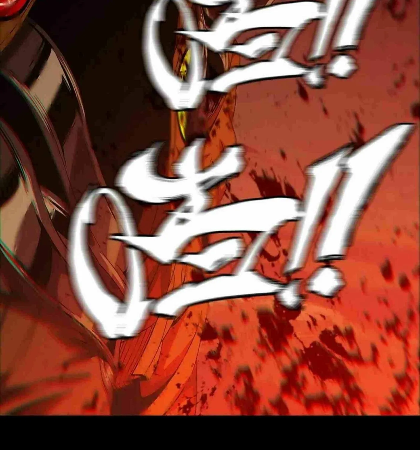 Read Formless Form (Colored) chapter 148 image 48 on Lezhin