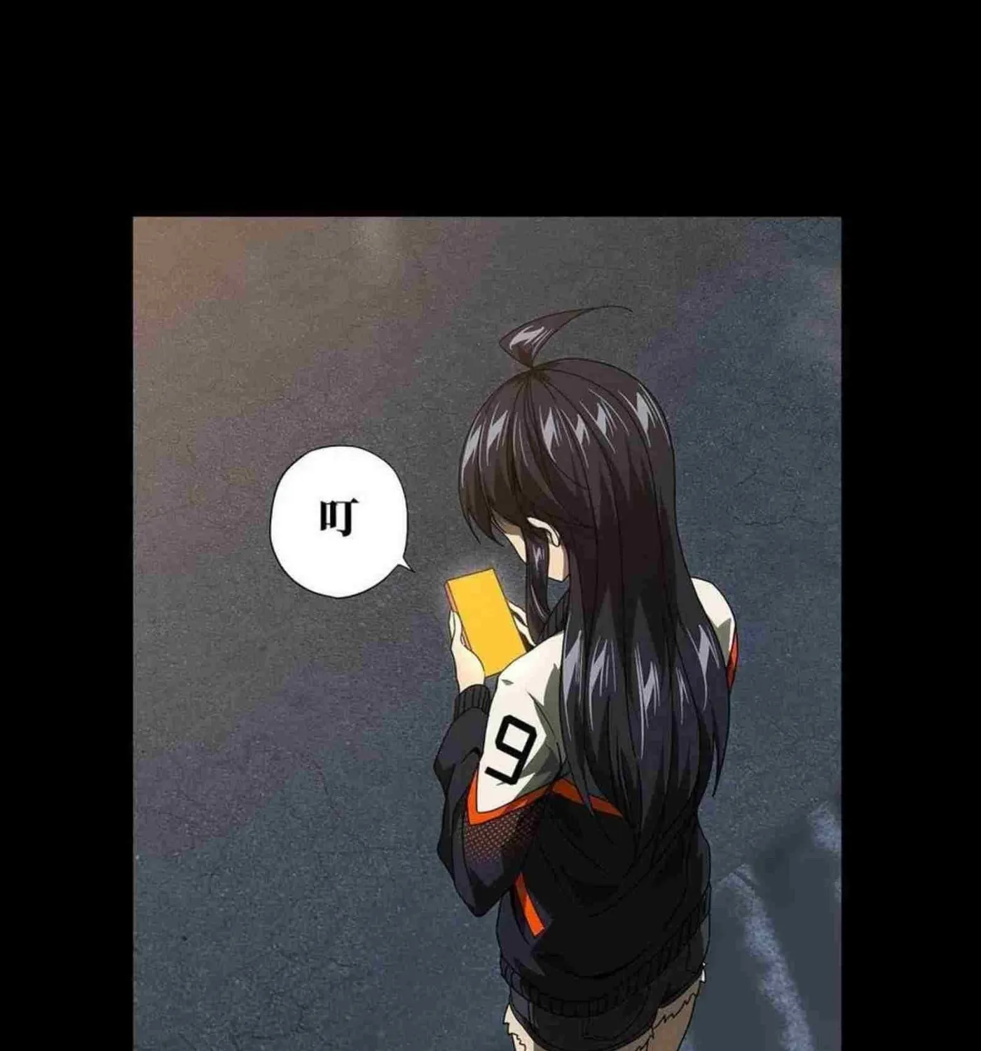 Read Formless Form (Colored) chapter 149 image 1 on Lezhin