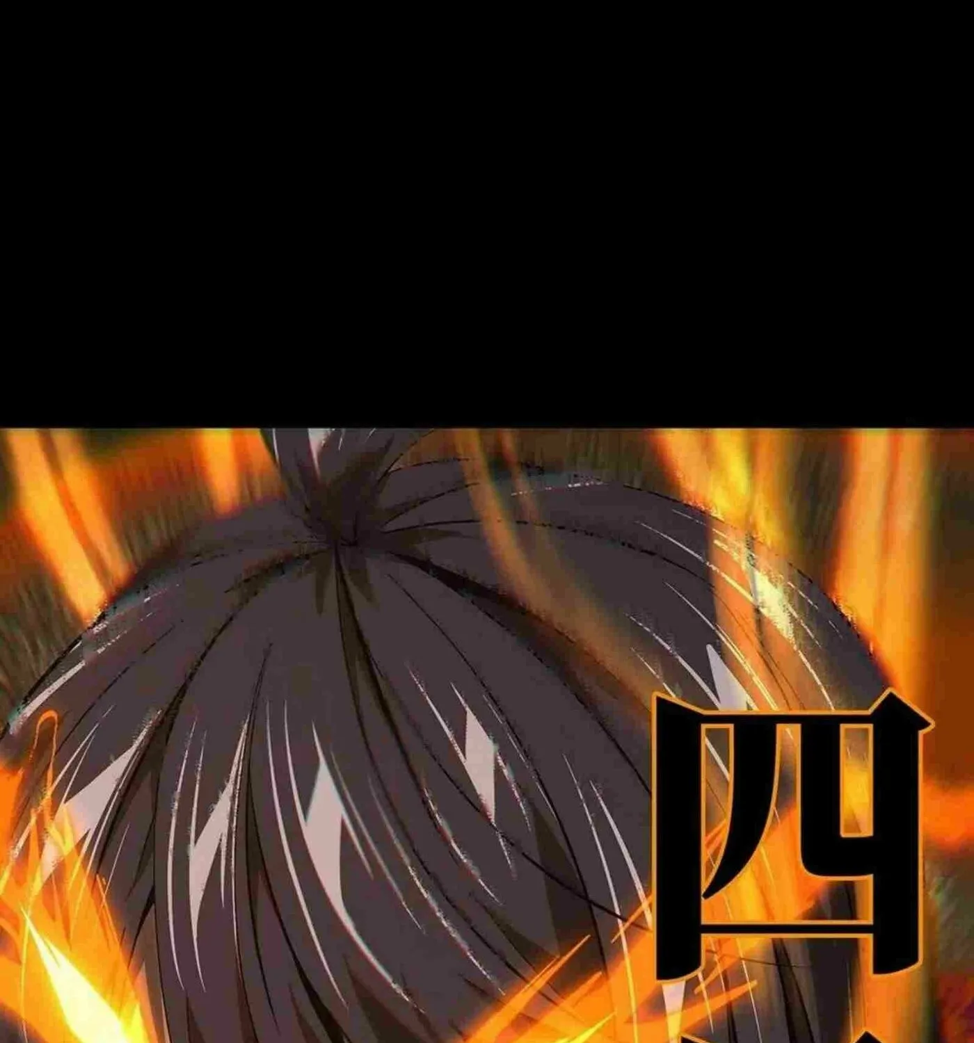 Read Formless Form (Colored) chapter 149 image 19 on Lezhin