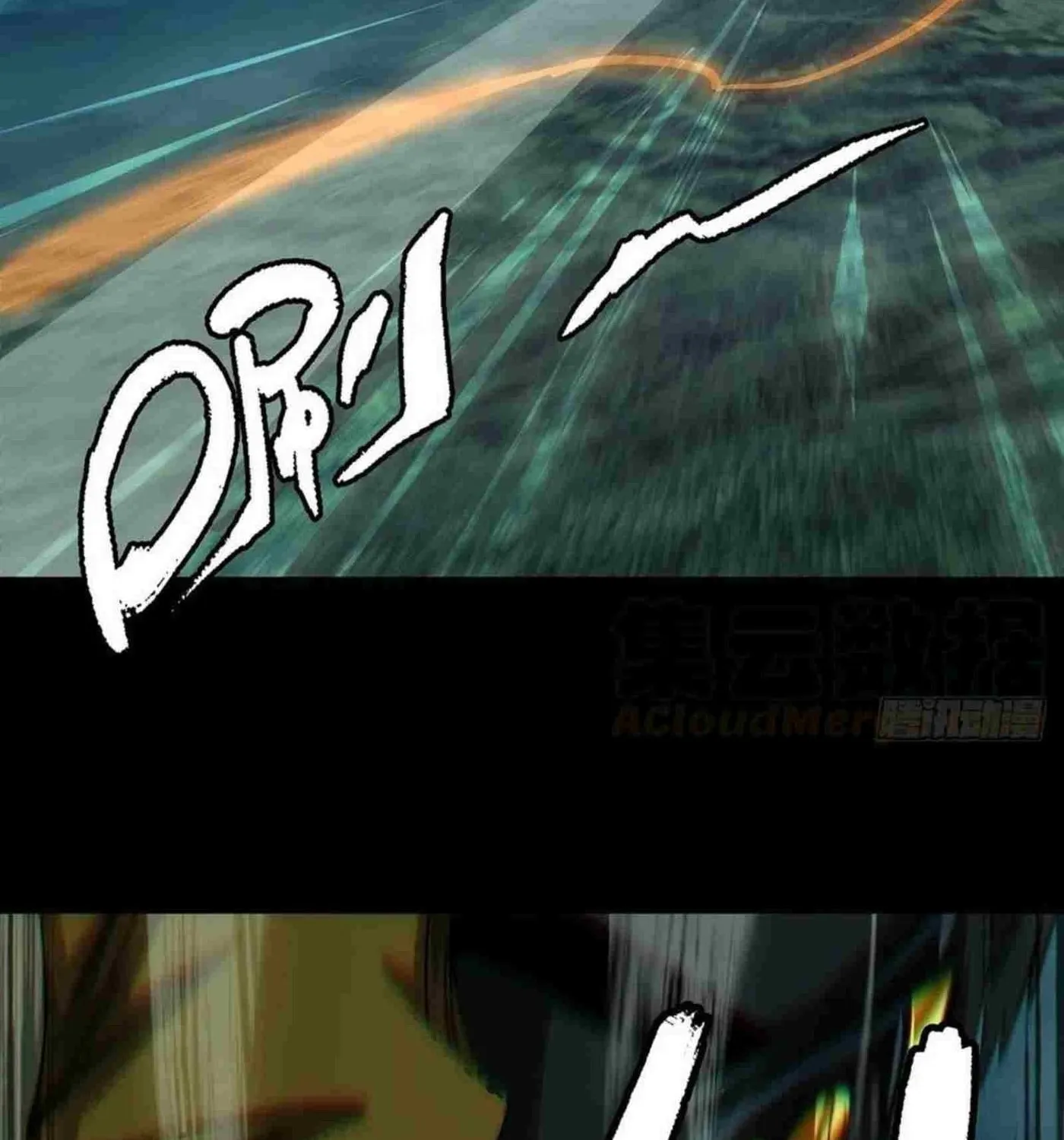 Read Formless Form (Colored) chapter 150 image 60 on Lezhin