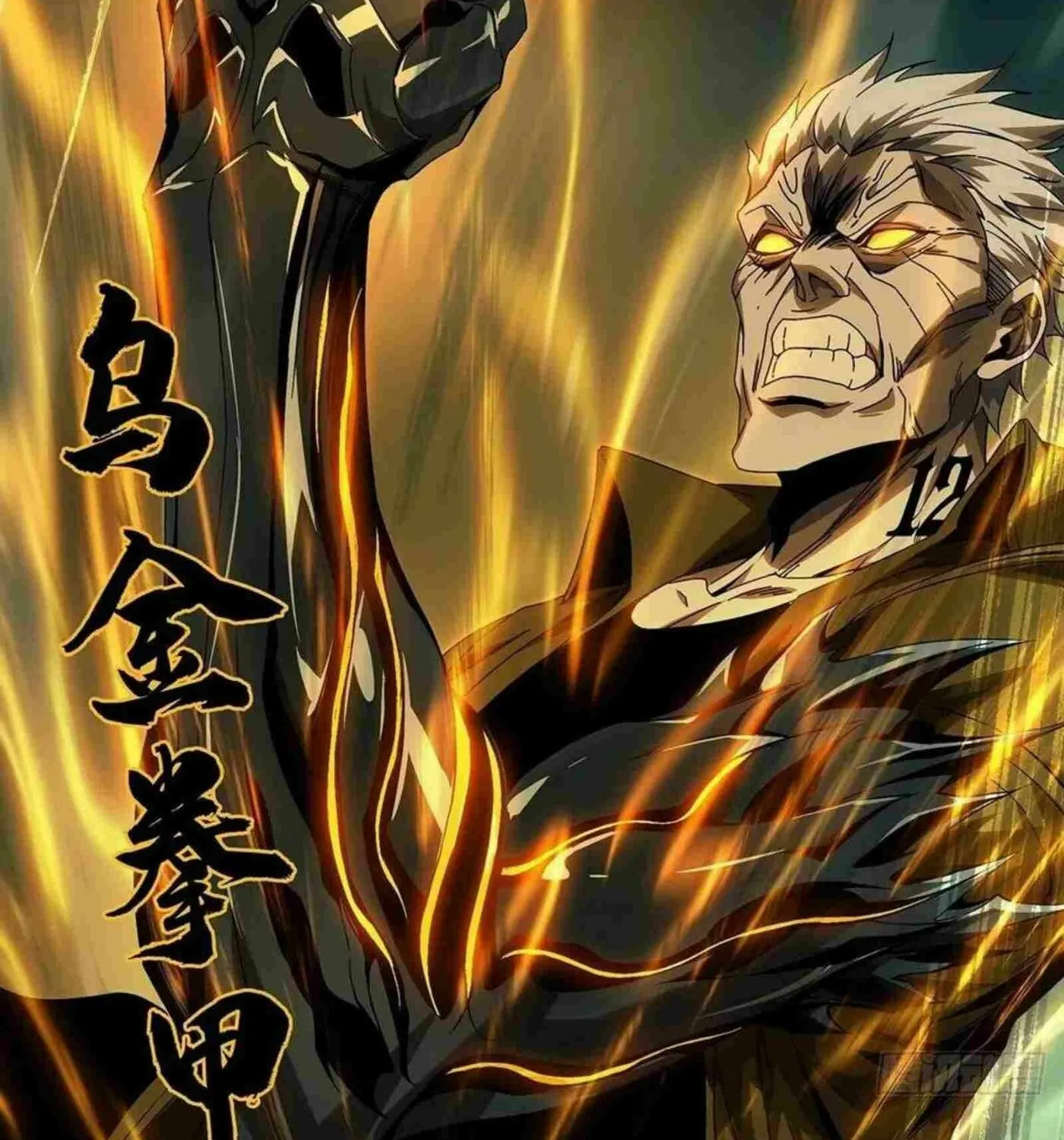 Read Formless Form (Colored) chapter 151 image 12 on Lezhin