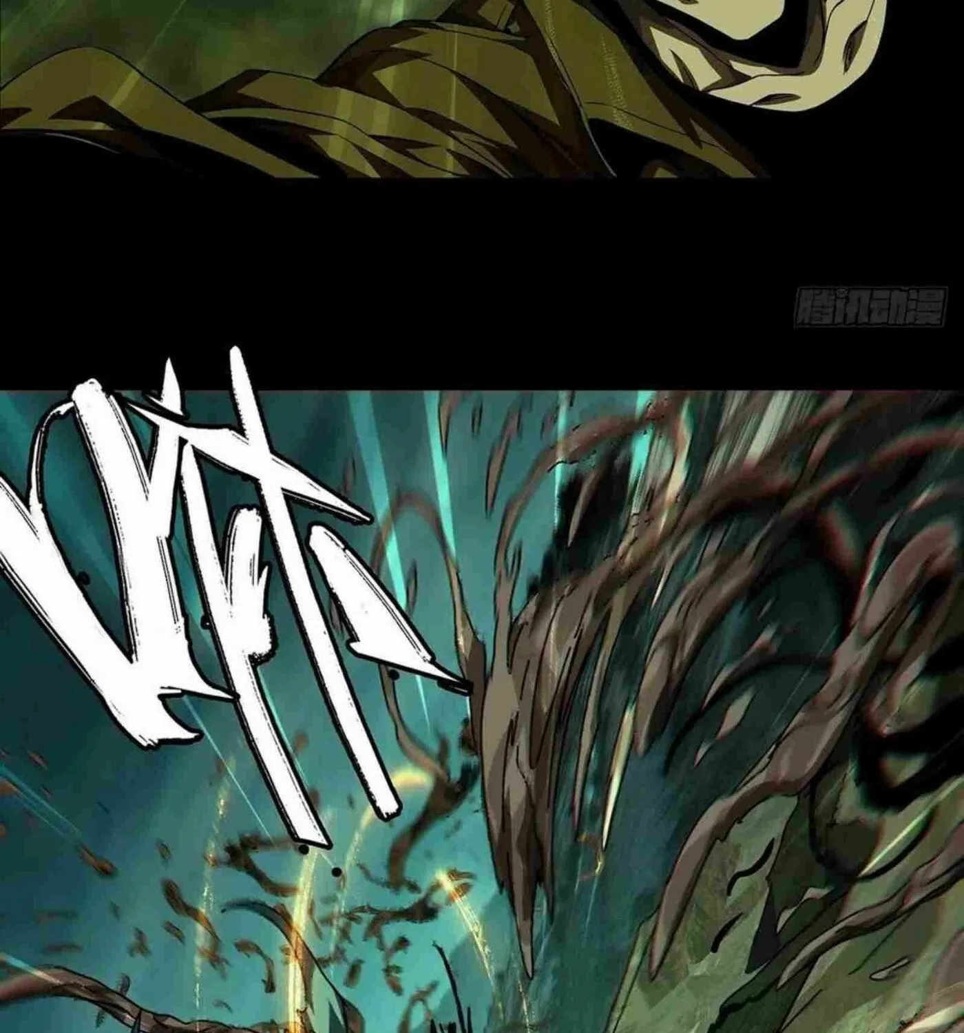 Read Formless Form (Colored) chapter 151 image 54 on Lezhin