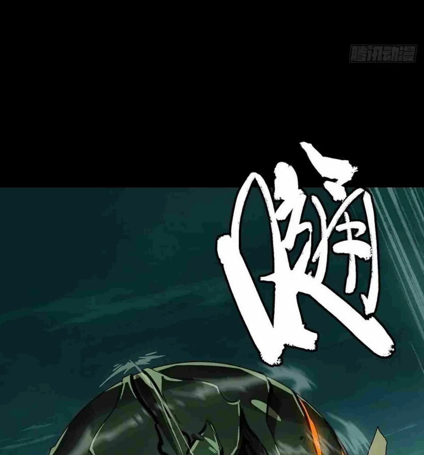 Read Formless Form (Colored) chapter 151 image 65 on Lezhin