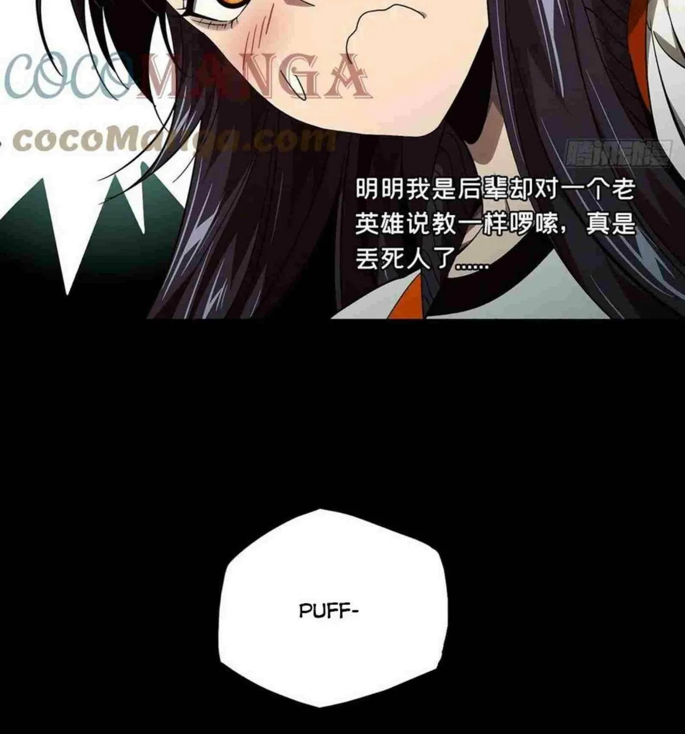 Read Formless Form (Colored) chapter 155 image 43 on Lezhin