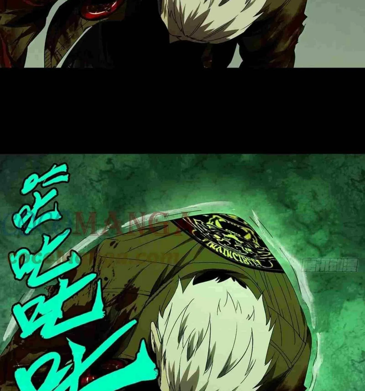Read Formless Form (Colored) chapter 155 image 53 on Lezhin