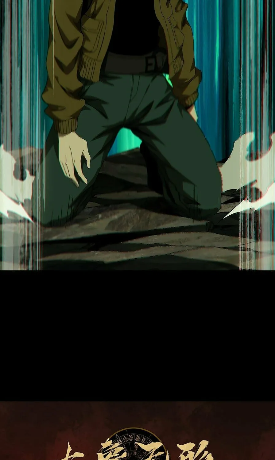 Read Formless Form (Colored) chapter 156 image 28 on Lezhin
