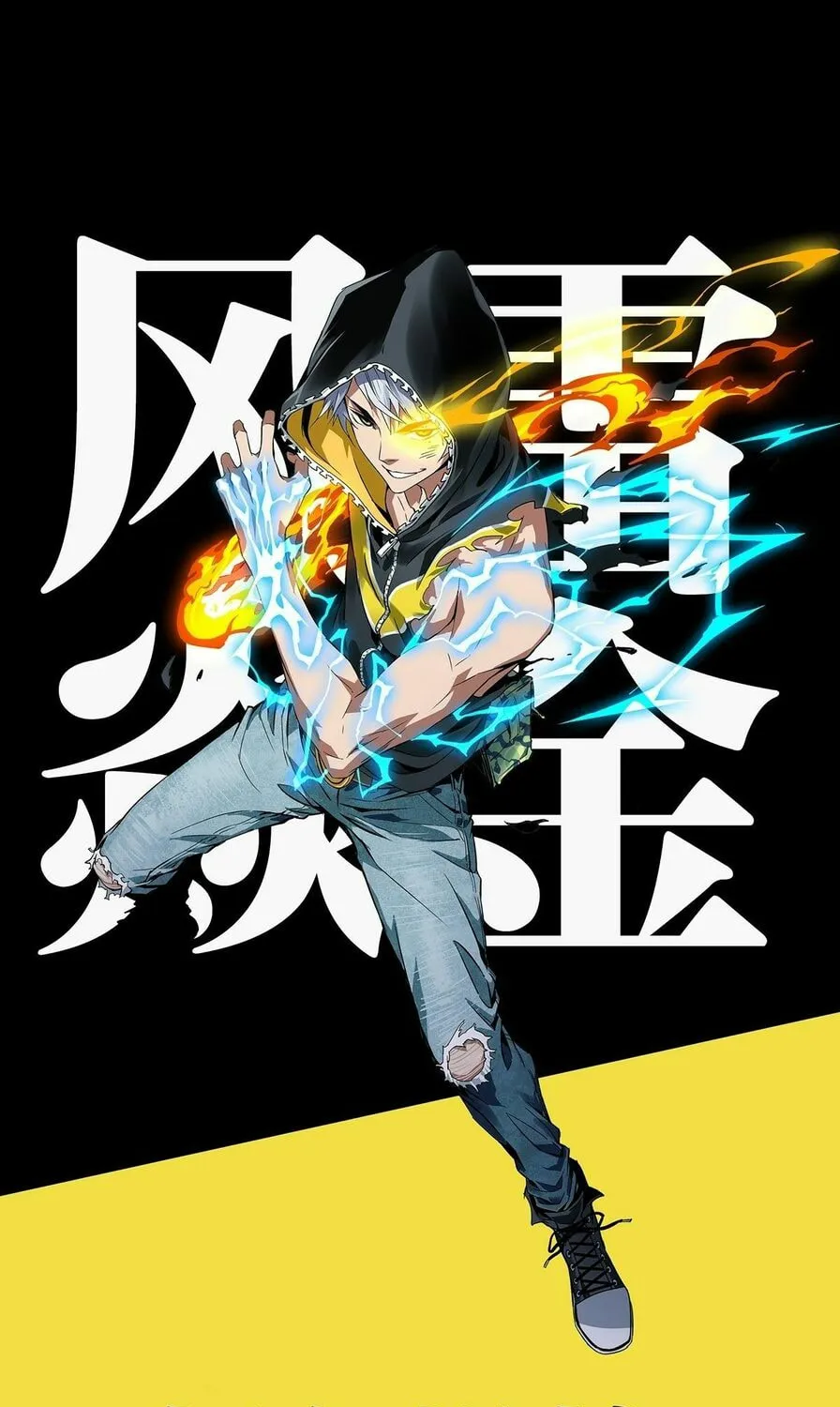 Read Formless Form (Colored) chapter 156 image 84 on Lezhin