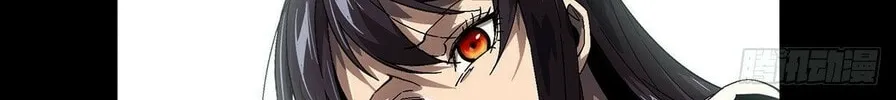 Read Formless Form (Colored) chapter 157 image 26 on Lezhin