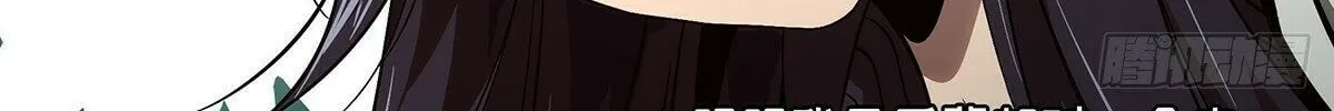 Read Formless Form (Colored) chapter 157 image 50 on Lezhin