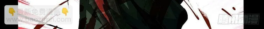 Read Formless Form (Colored) chapter 157 image 6 on Lezhin