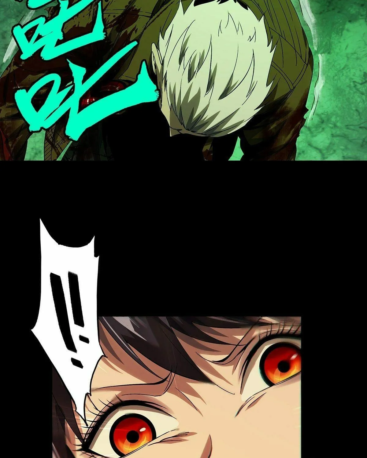 Read Formless Form (Colored) chapter 157 image 66 on Lezhin