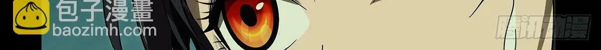 Read Formless Form (Colored) chapter 157 image 79 on Lezhin